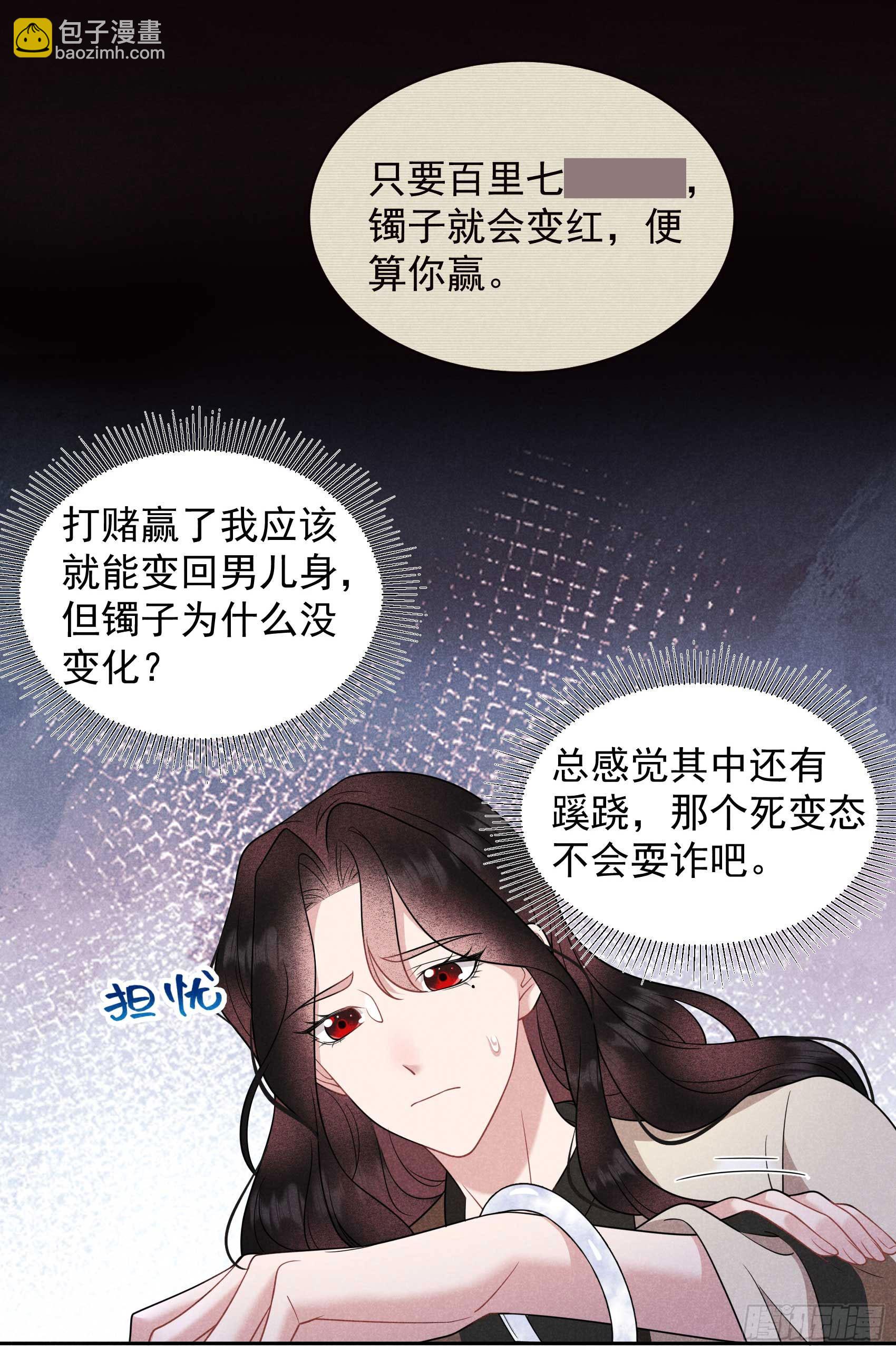 139 最后时限(1/2)-第127话