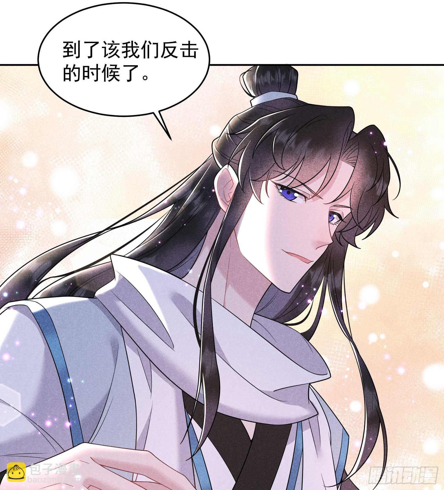 139 最后时限(1/2)-第127话