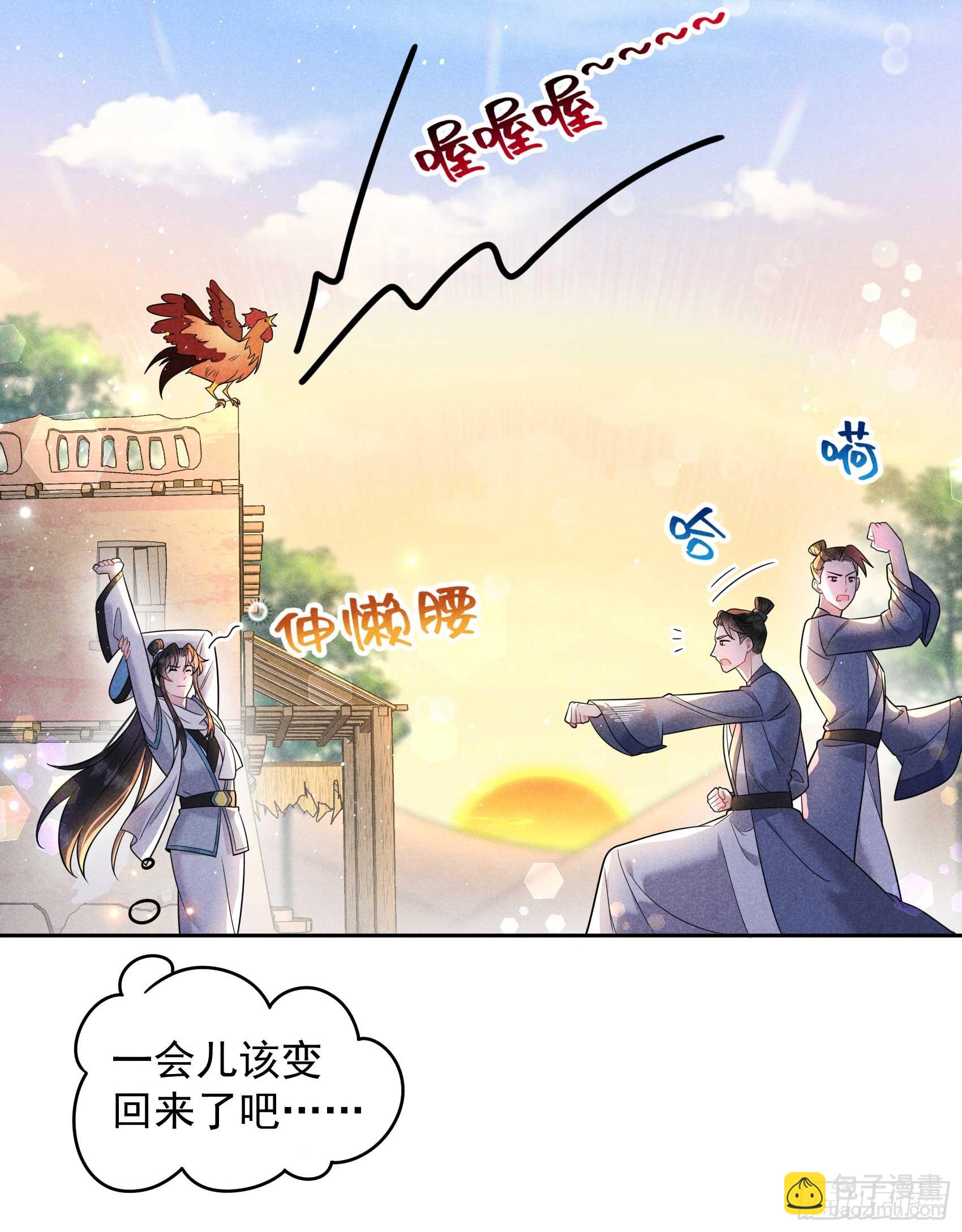 139 最后时限(1/2)-第127话