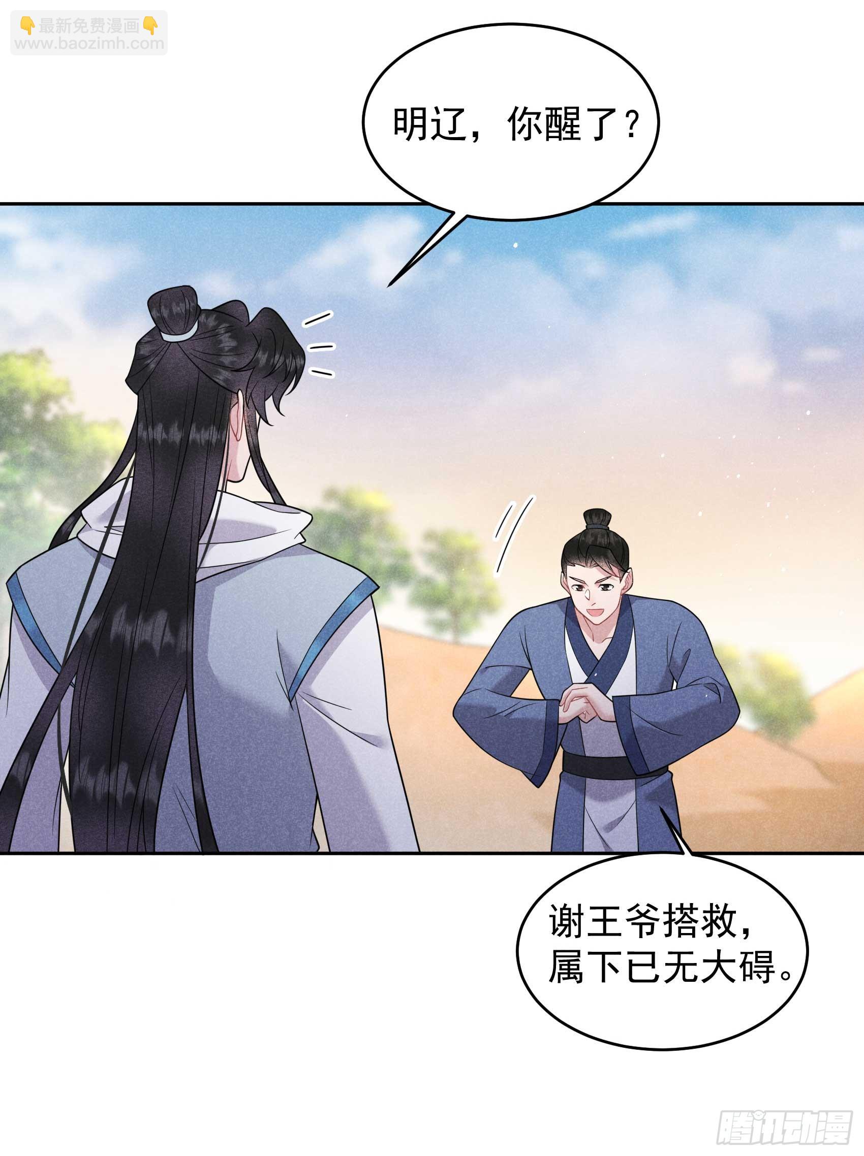 139 最后时限(1/2)-第127话