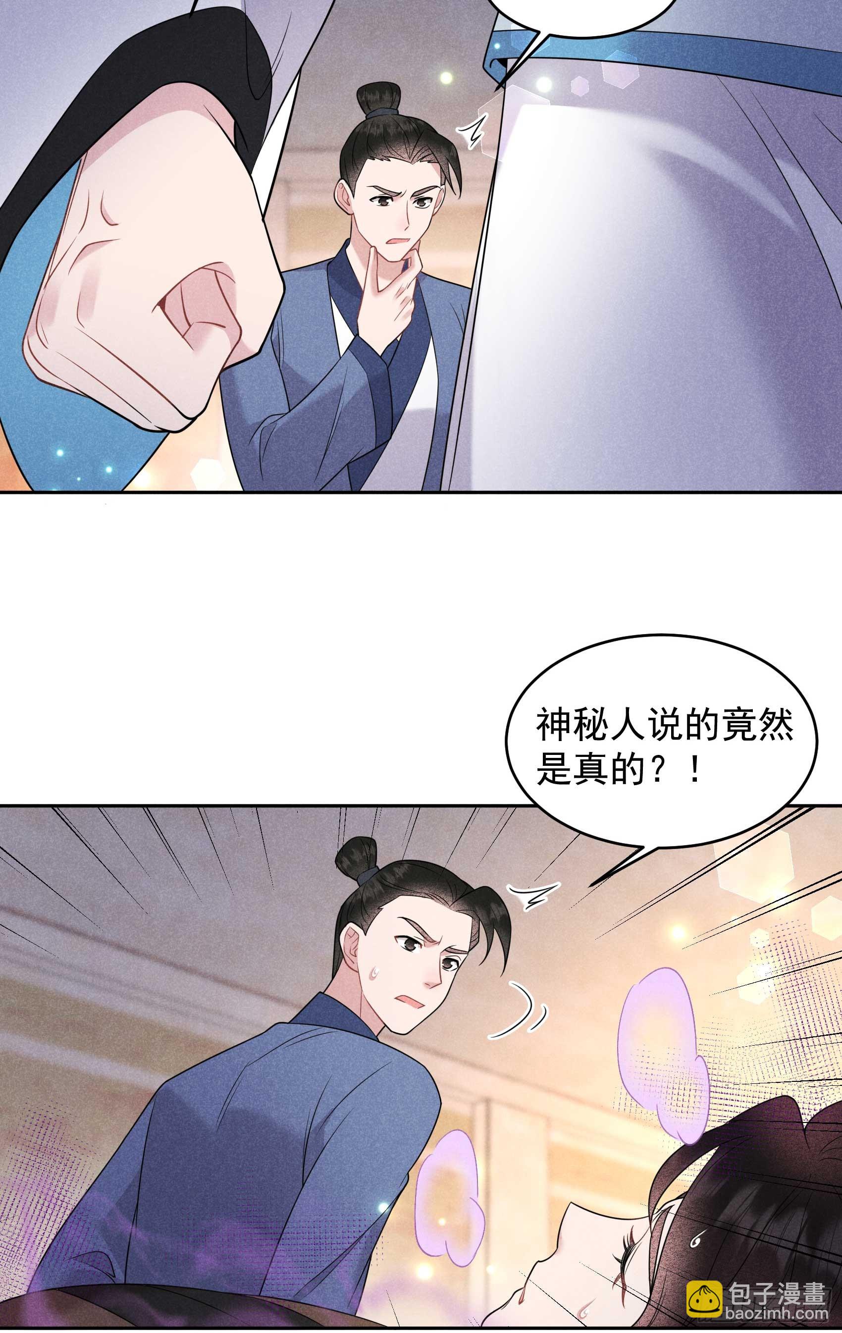 139 最后时限(1/2)-第127话