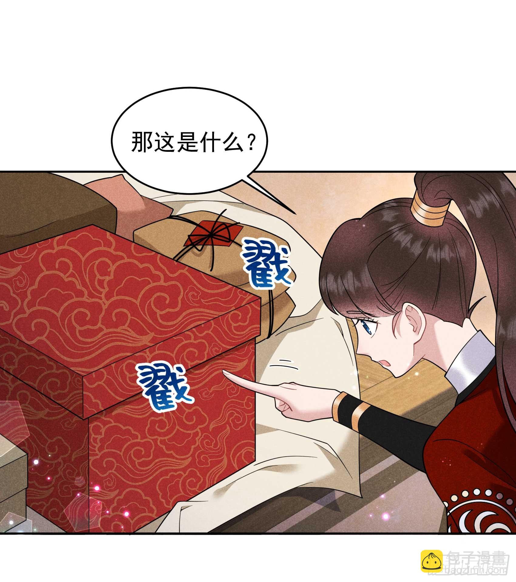 139 最后时限(1/2)-第127话