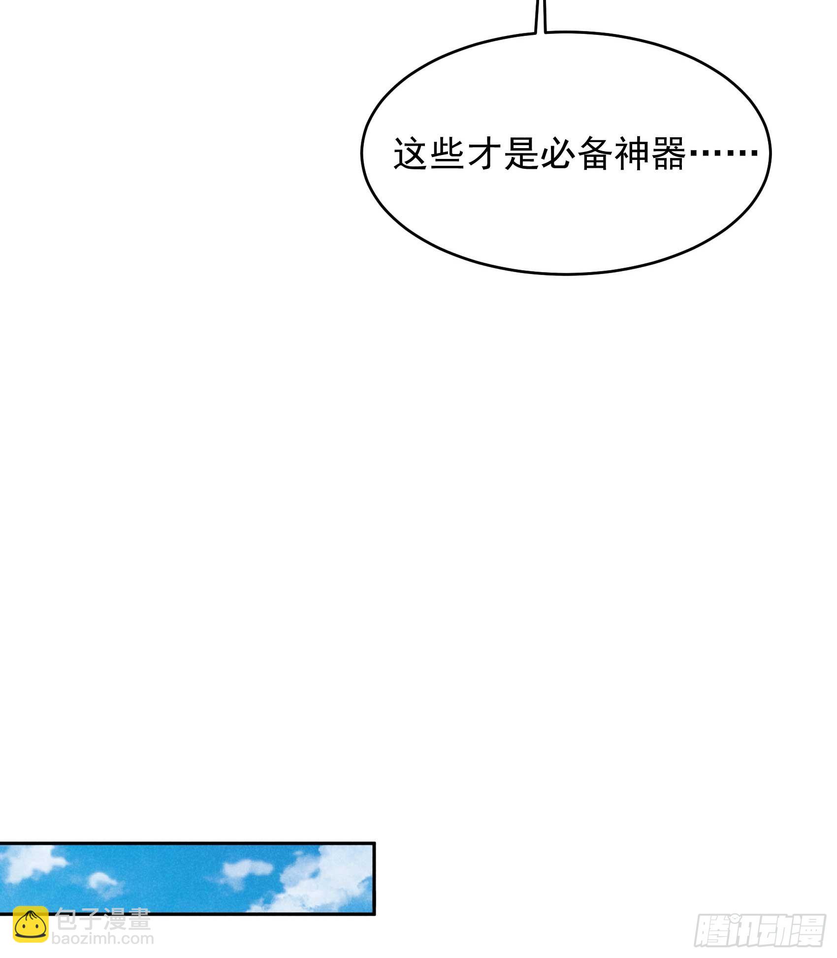 139 最后时限(1/2)-第127话