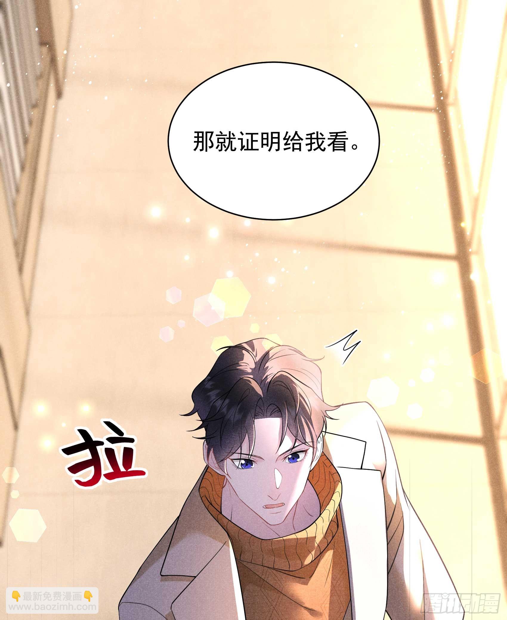 141 领证了！(1/2)-第129话