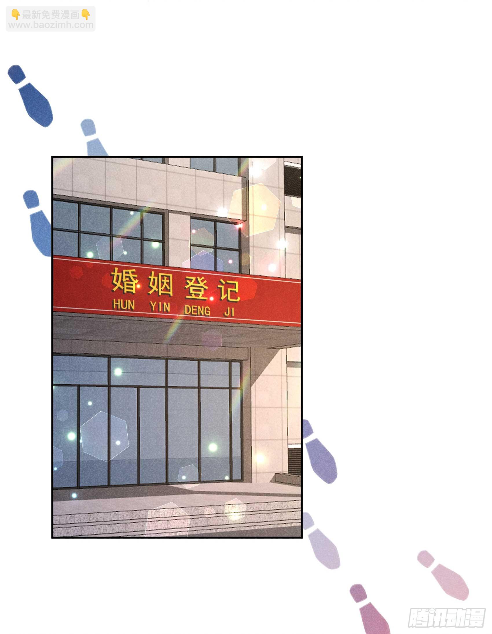 141 领证了！(1/2)-第129话