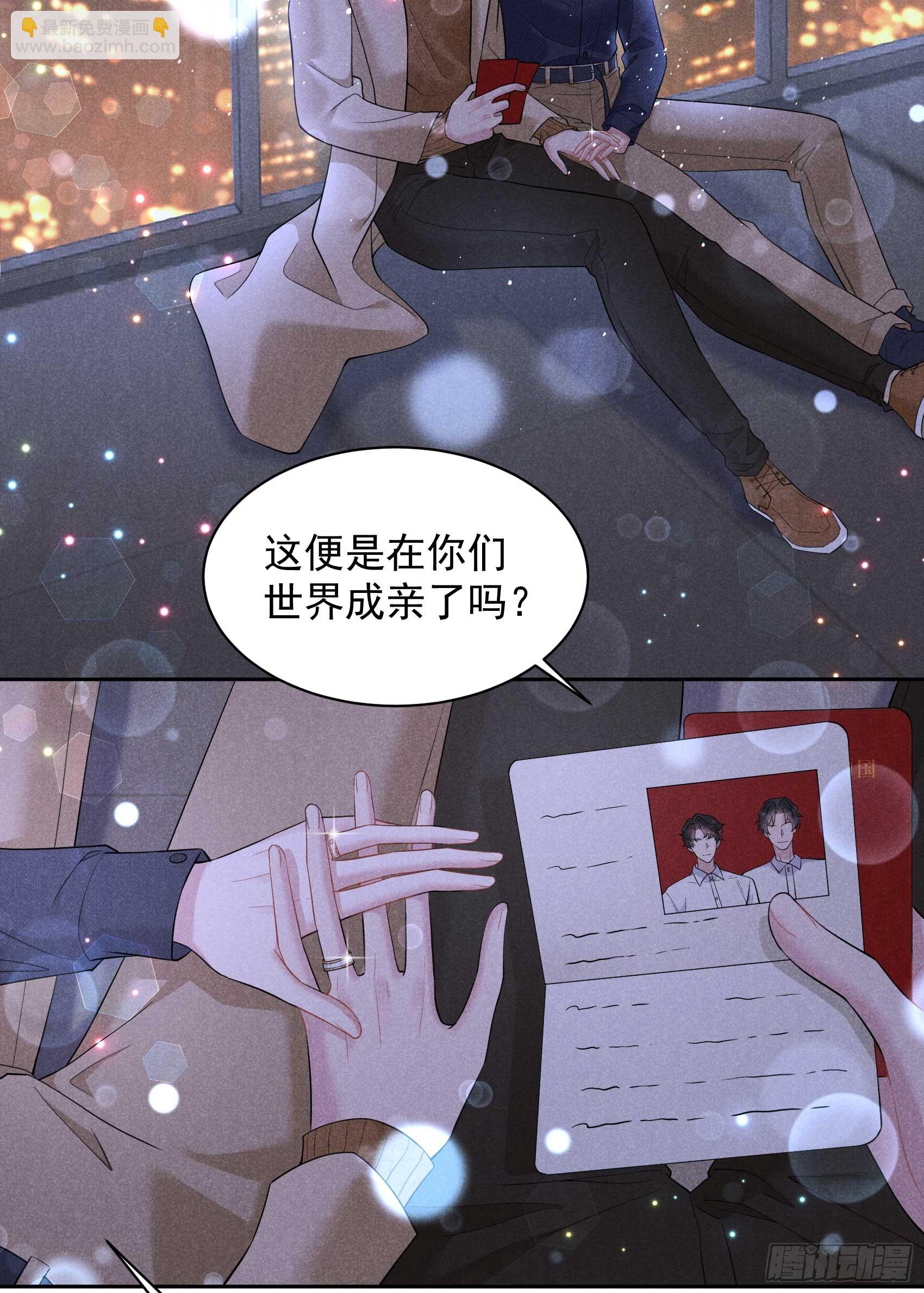 141 领证了！(1/2)-第129话