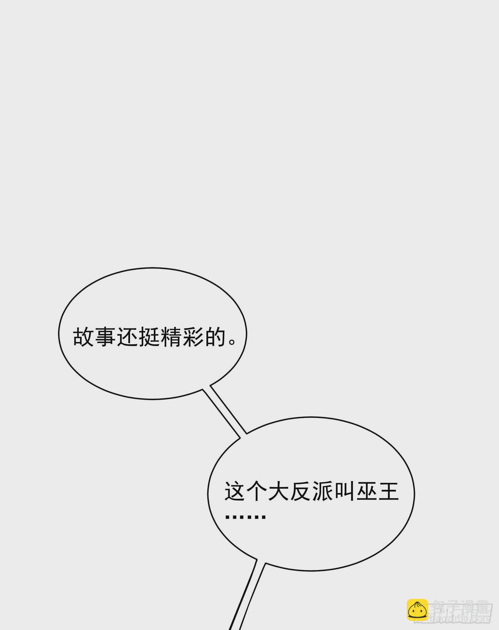 141 领证了！(1/2)-第129话