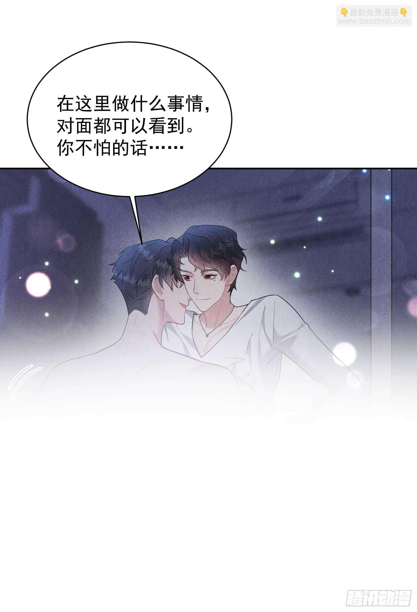 141 领证了！(1/2)-第129话