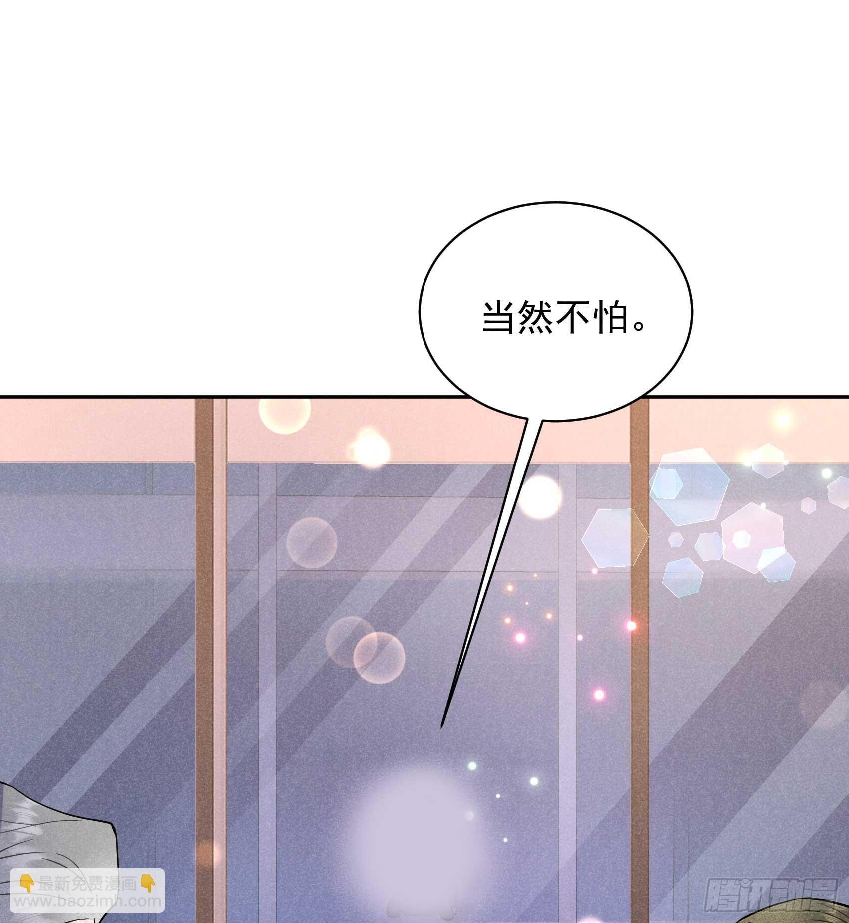 141 领证了！(1/2)-第129话