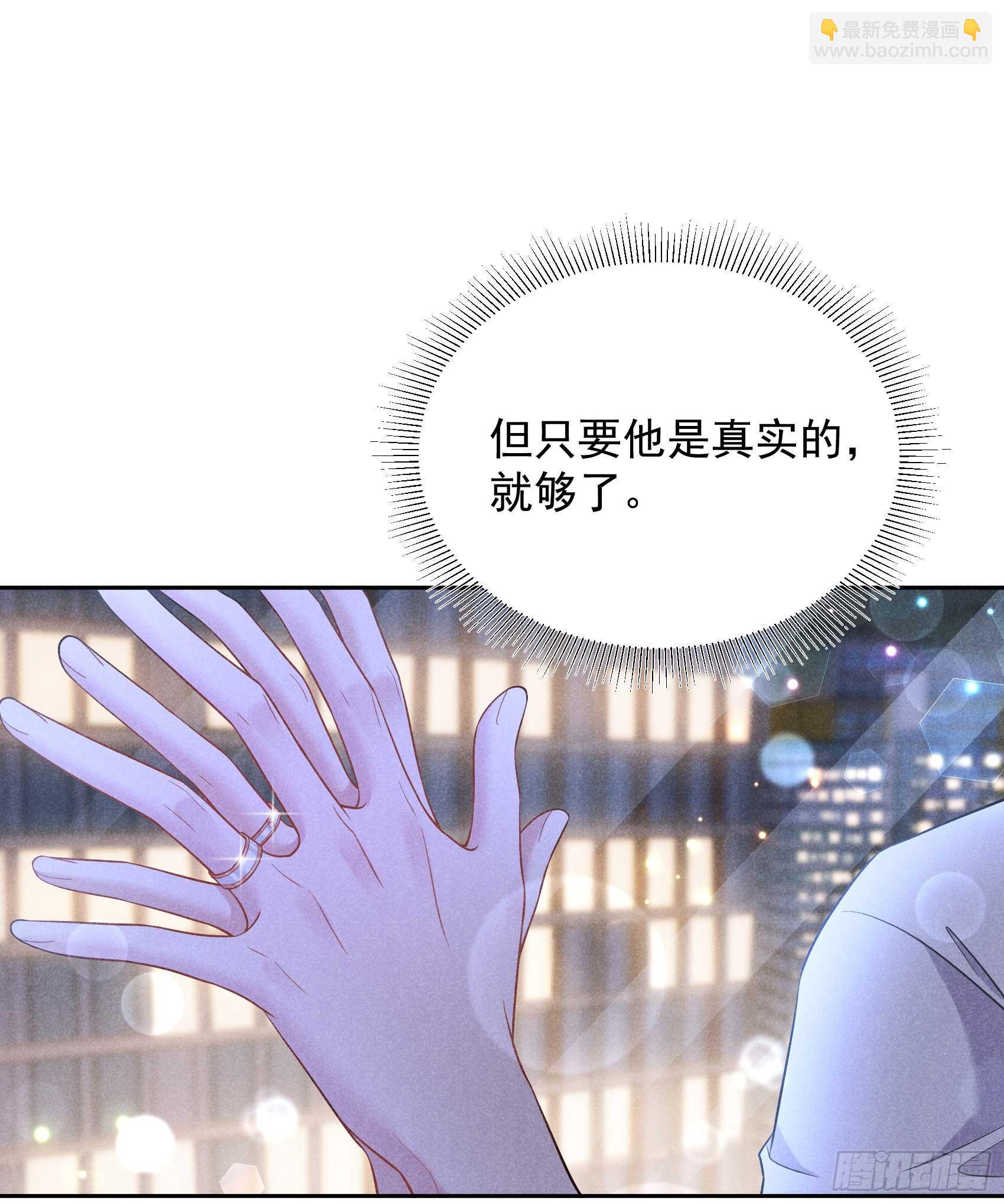 141 领证了！(1/2)-第129话
