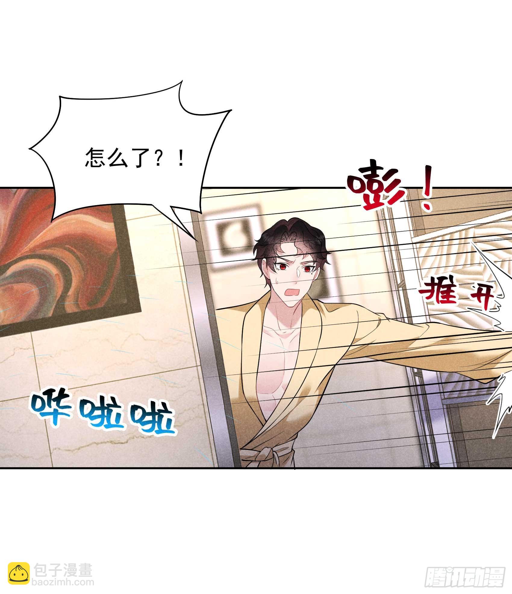 141 领证了！(1/2)-第129话