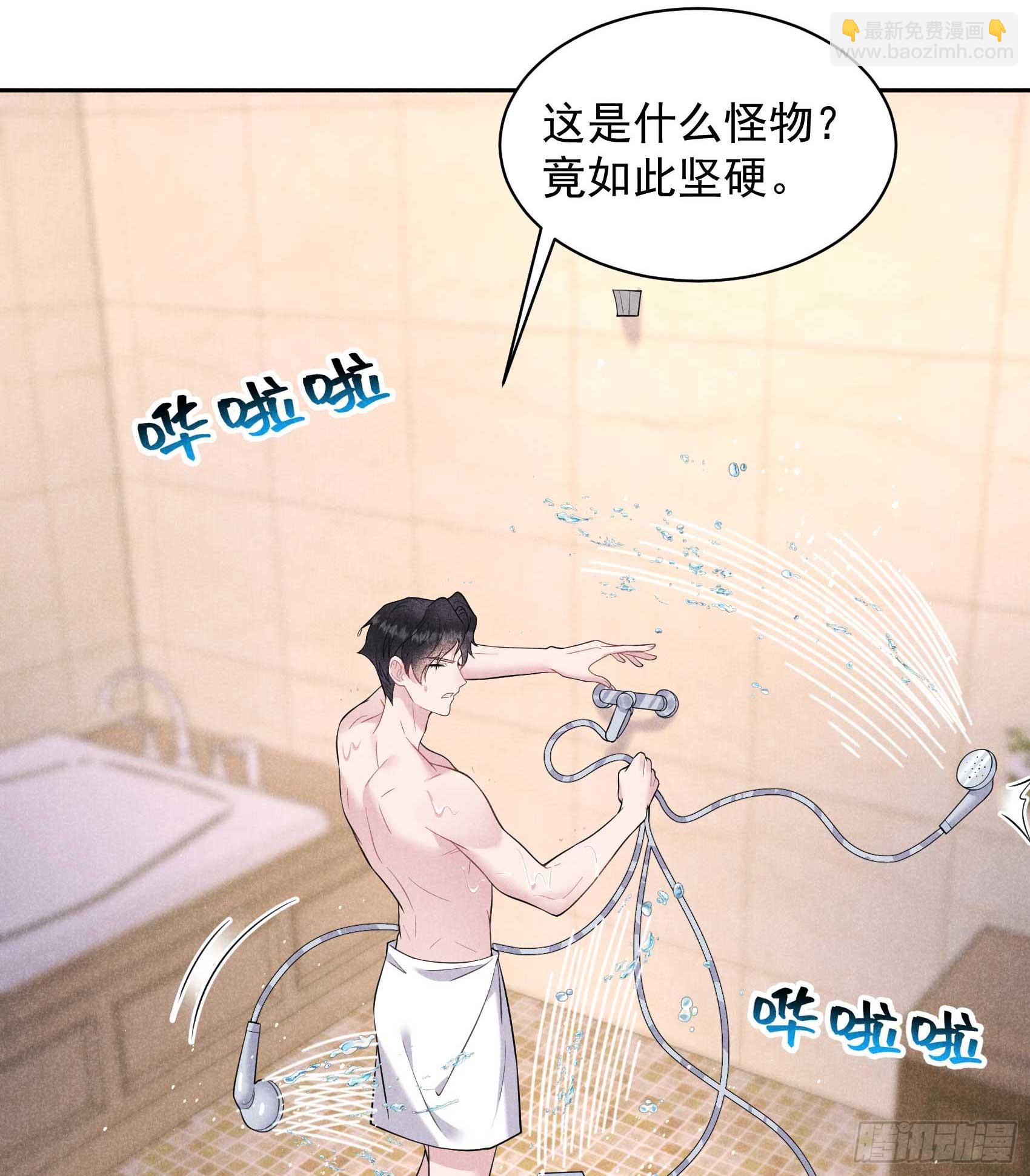 141 领证了！(1/2)-第129话