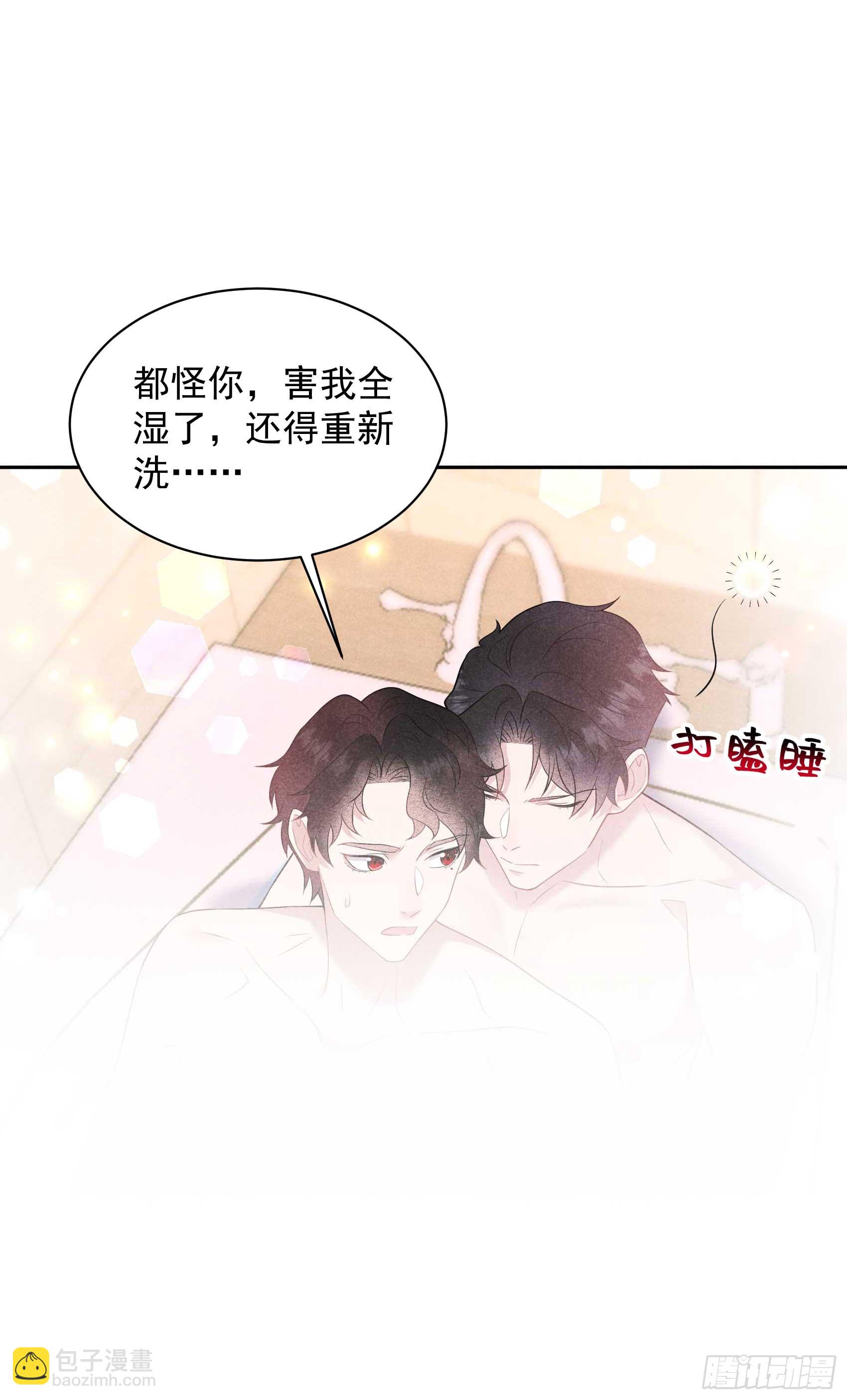 141 领证了！(1/2)-第129话