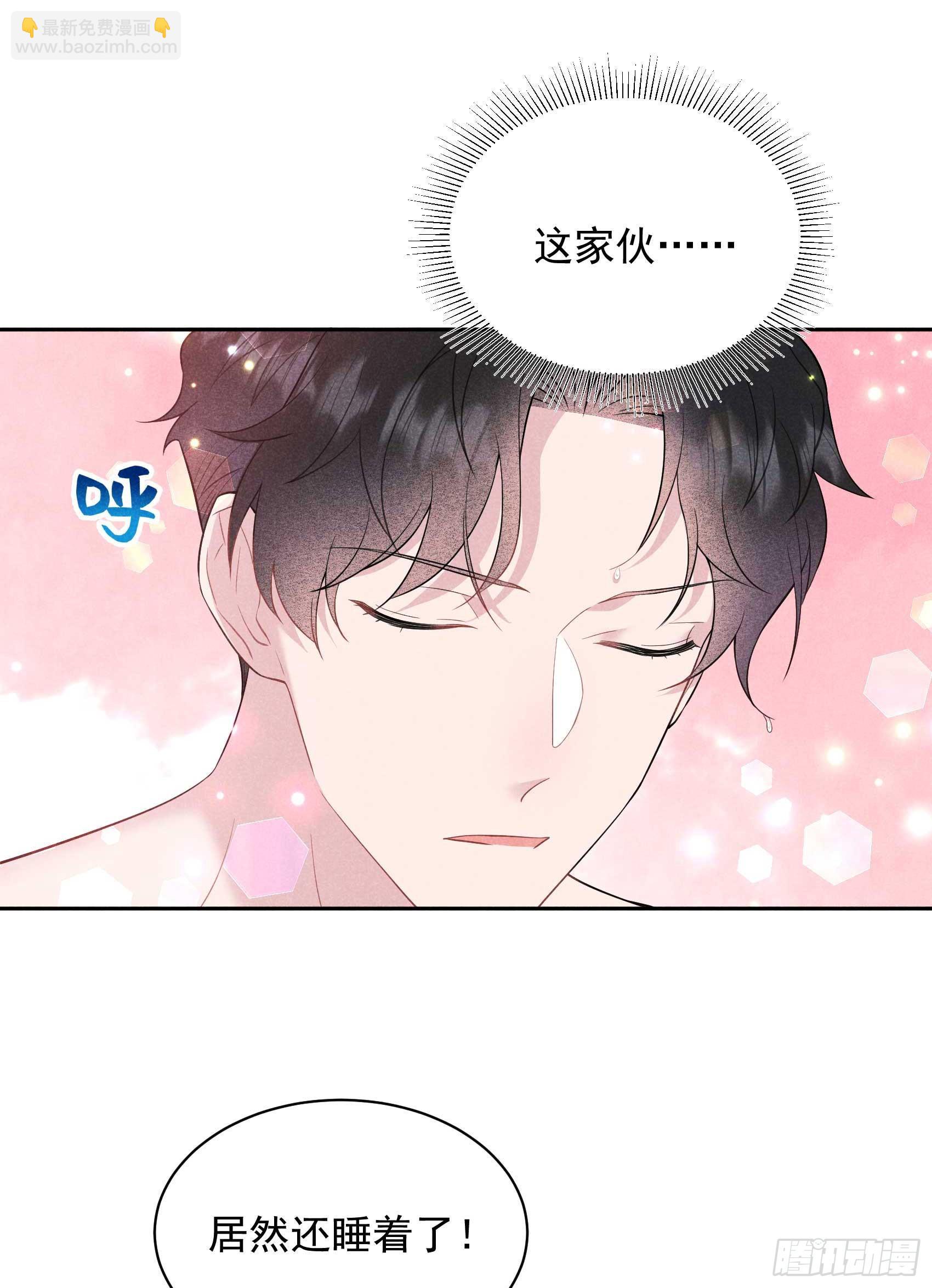 141 领证了！(1/2)-第129话