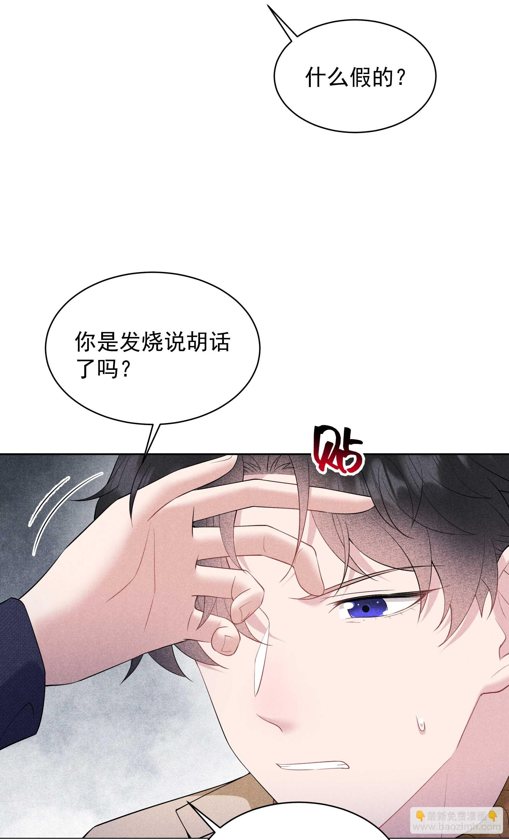 141 领证了！(1/2)-第129话