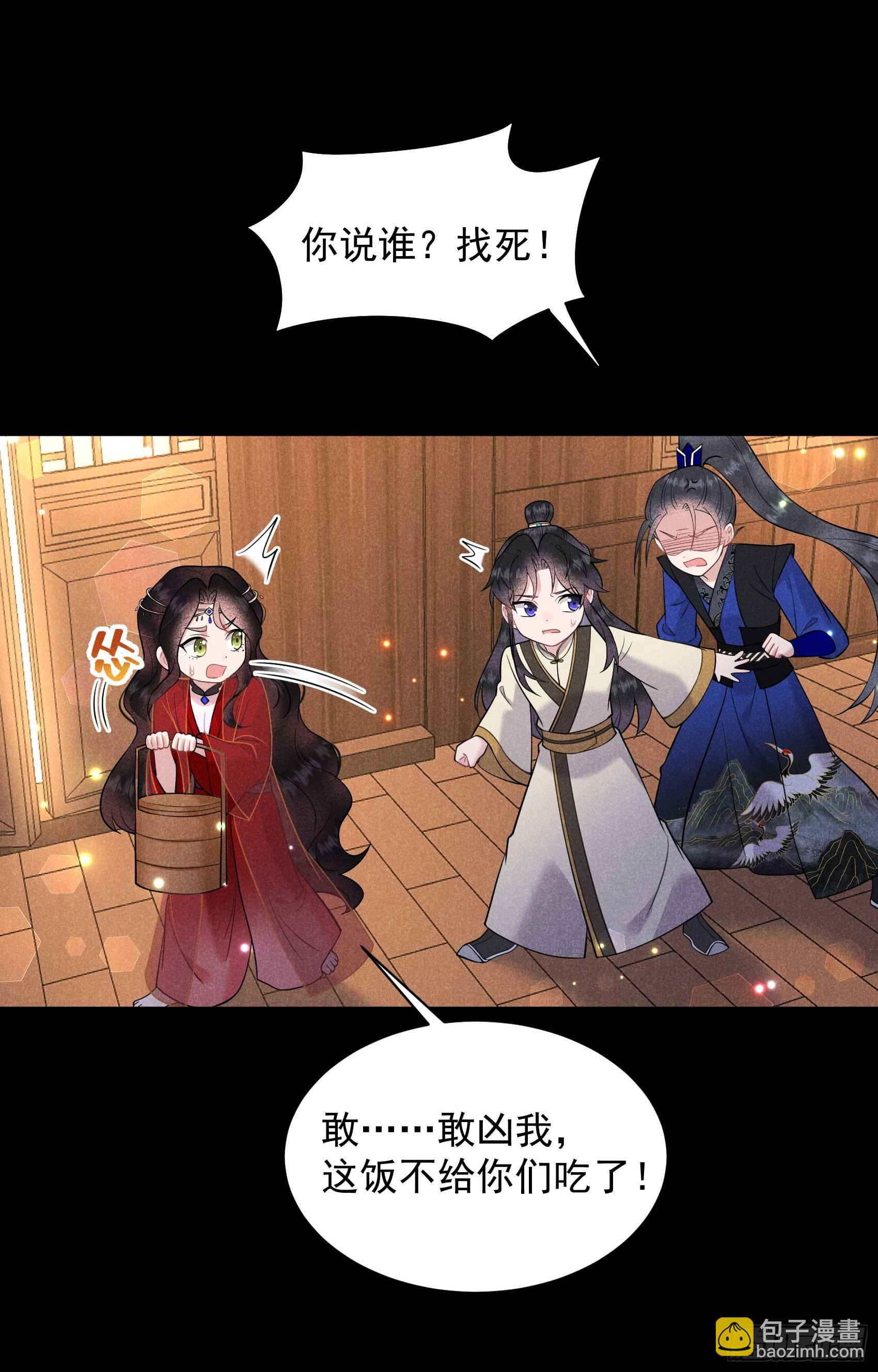143 一起逃跑吧！-第131话