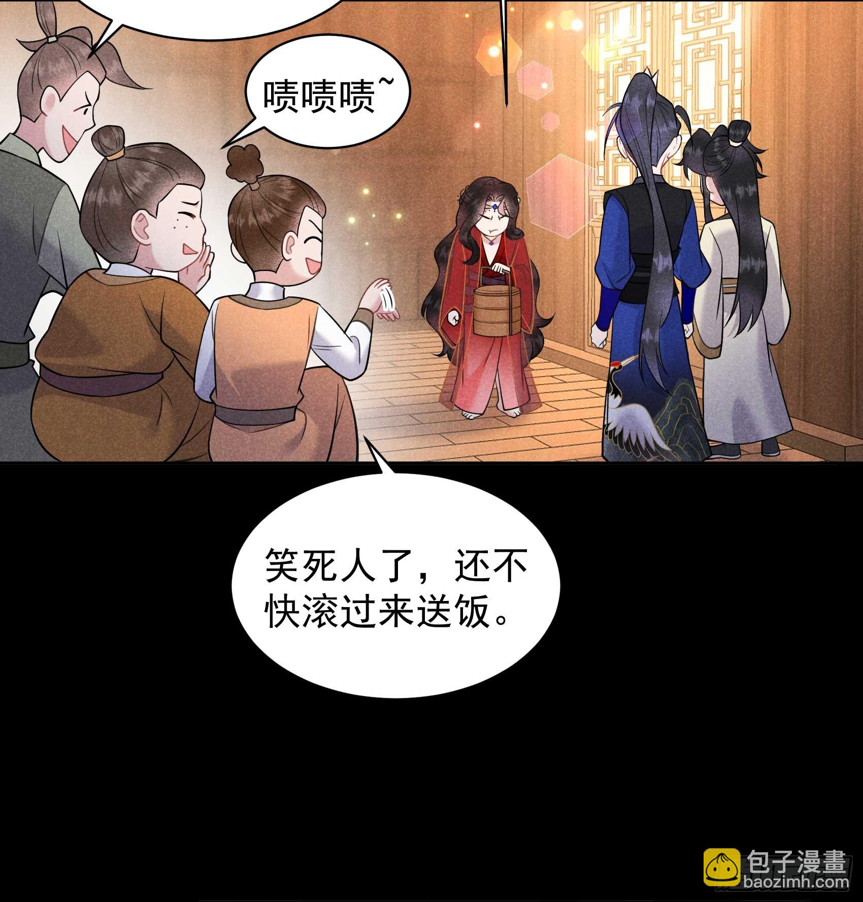 143 一起逃跑吧！-第131话