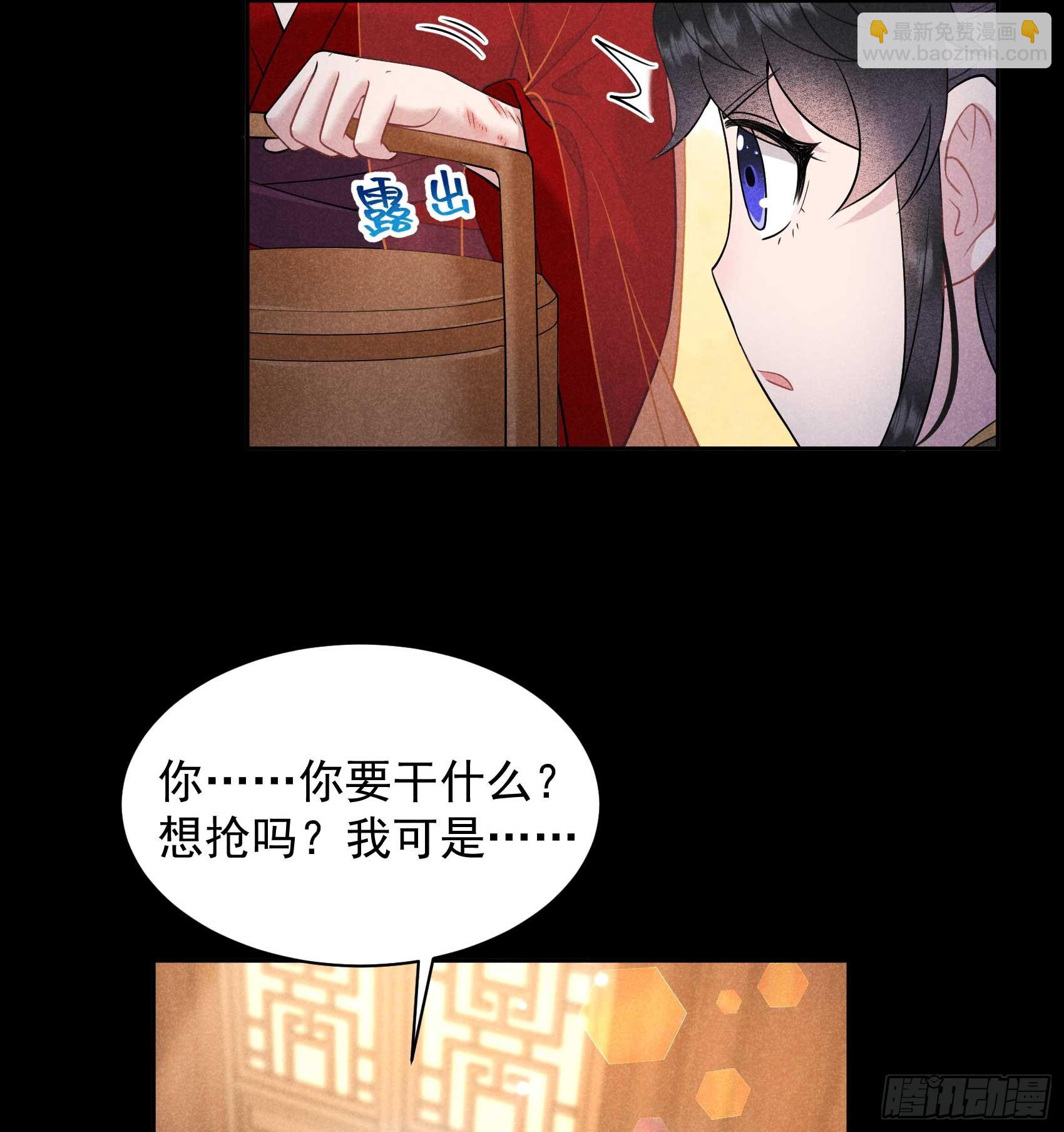 143 一起逃跑吧！-第131话