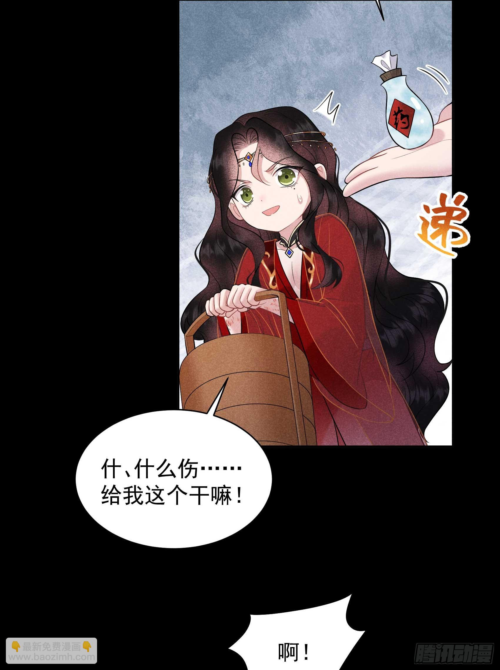 143 一起逃跑吧！-第131话
