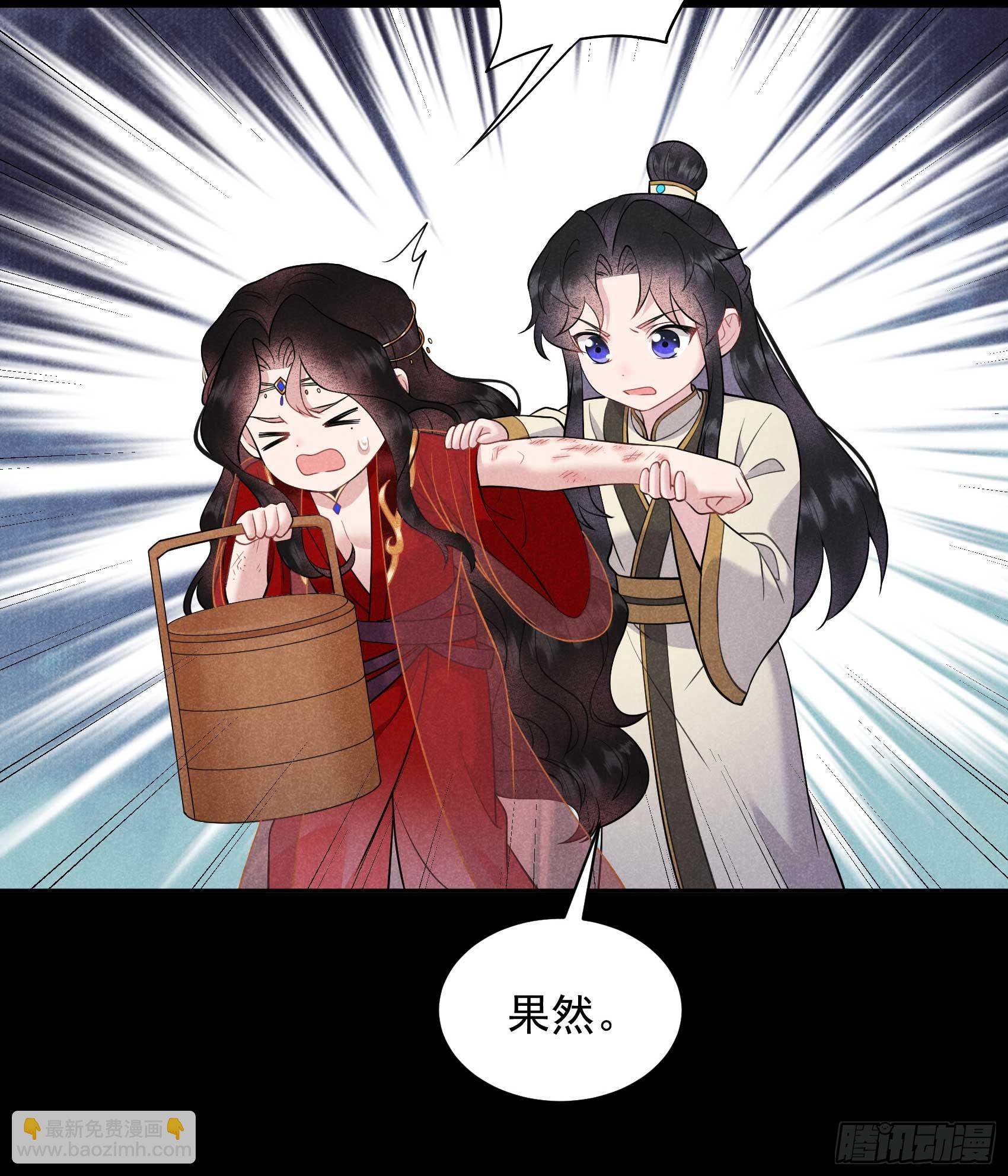143 一起逃跑吧！-第131话