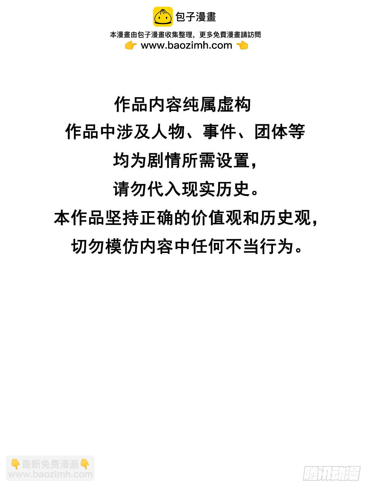 143 一起逃跑吧！-第131话