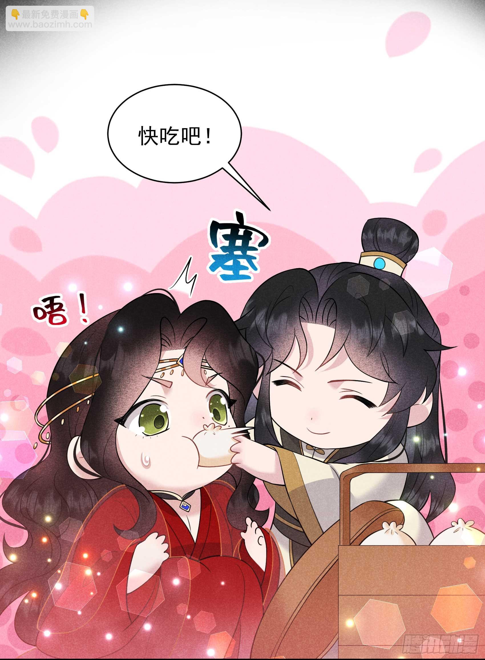 143 一起逃跑吧！-第131话