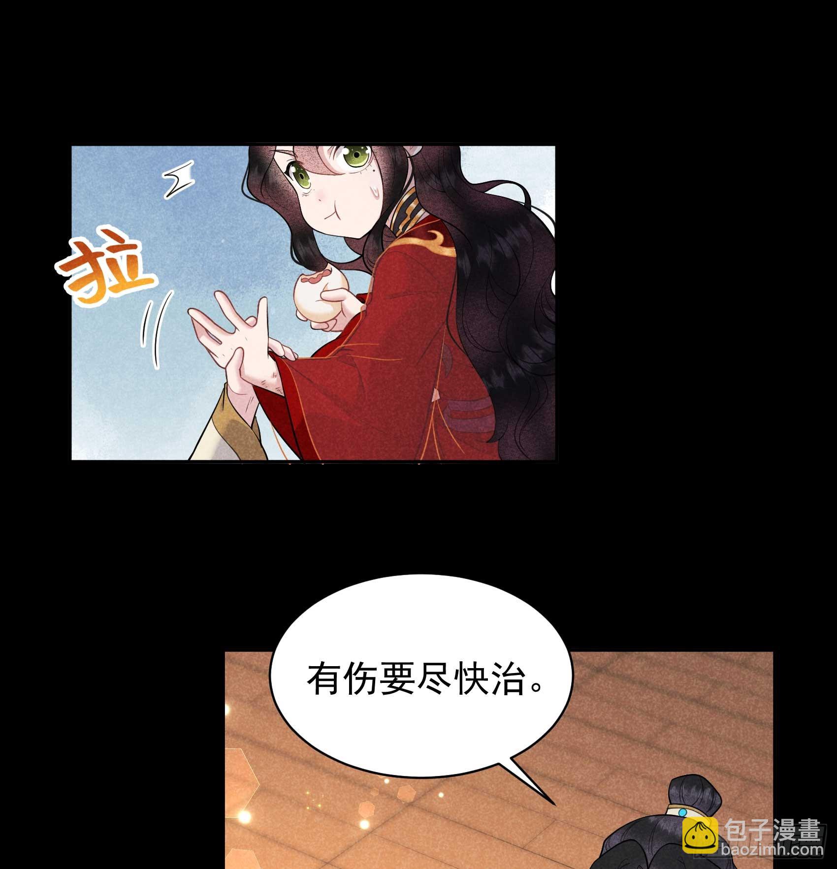 143 一起逃跑吧！-第131话