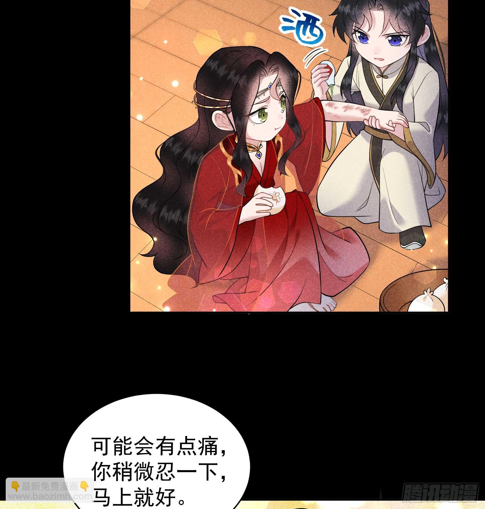 143 一起逃跑吧！-第131话