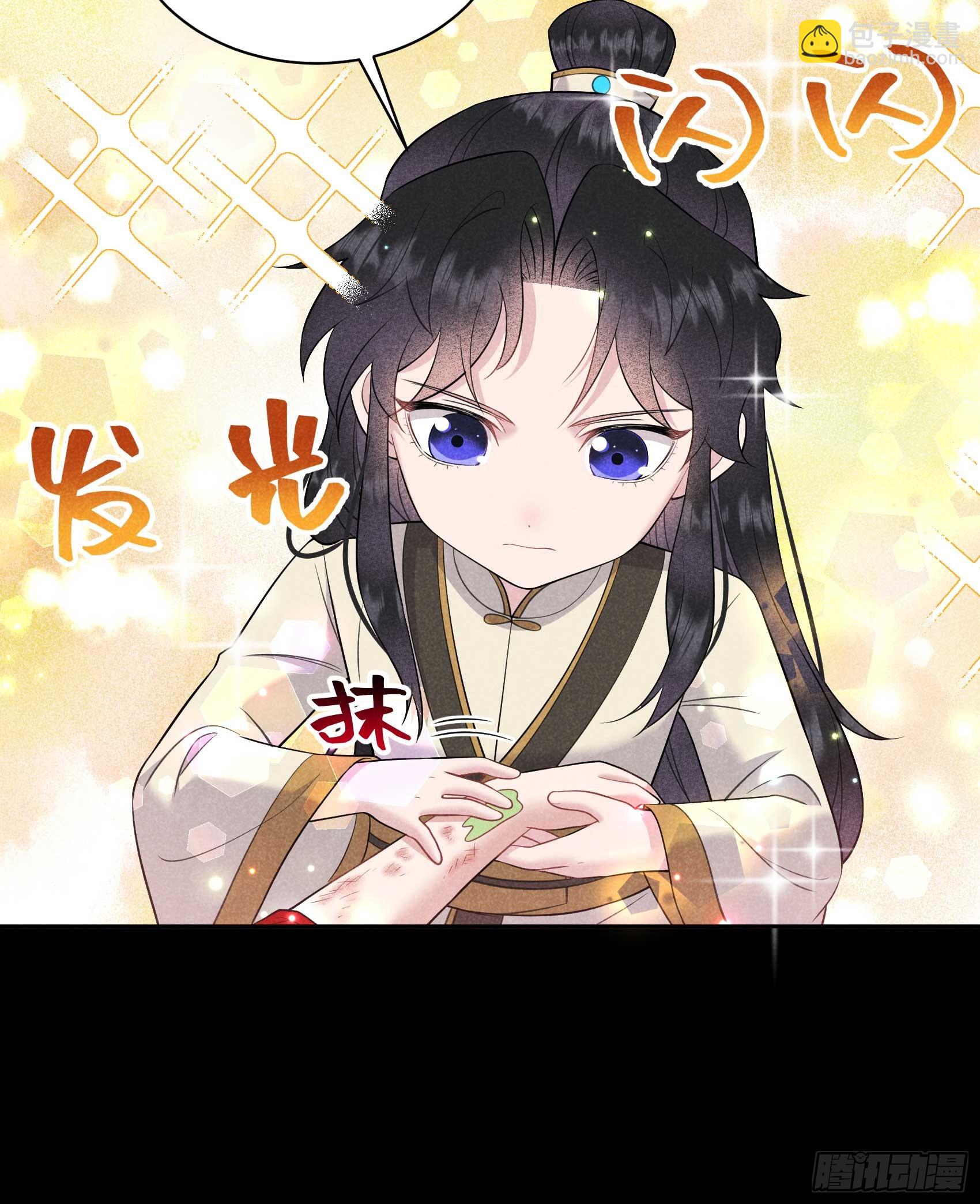 143 一起逃跑吧！-第131话