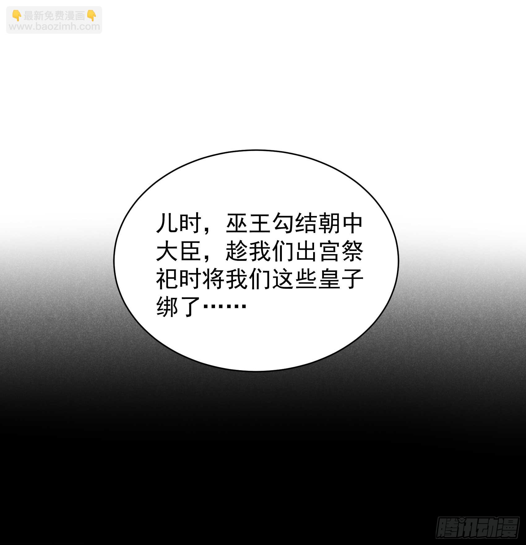 143 一起逃跑吧！-第131话