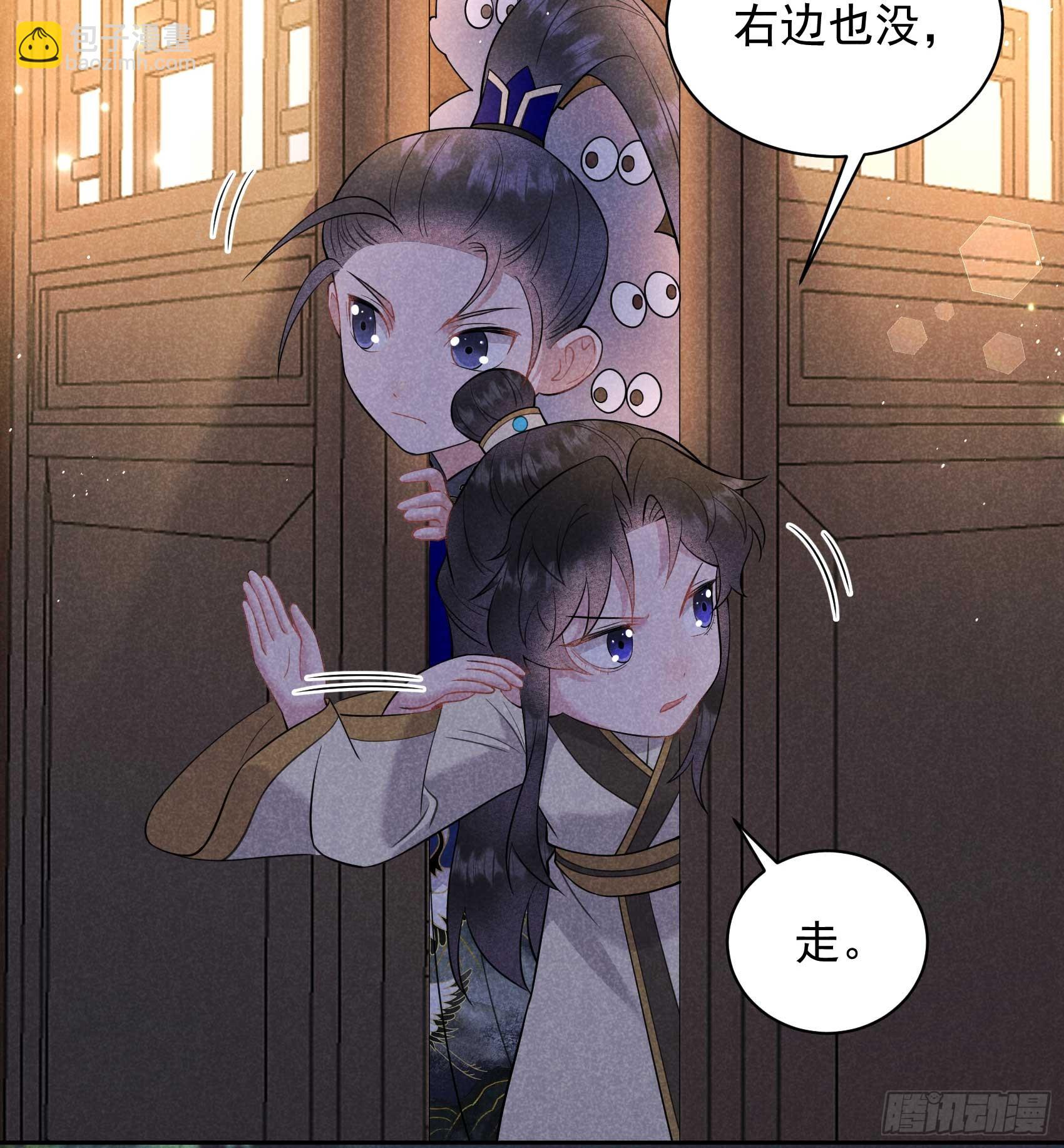 143 一起逃跑吧！-第131话