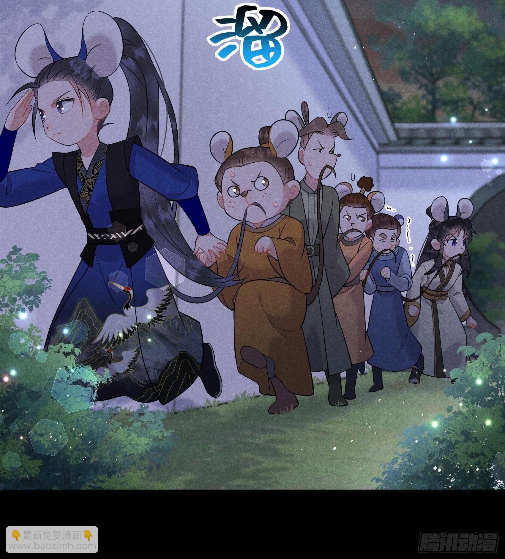 143 一起逃跑吧！-第131话