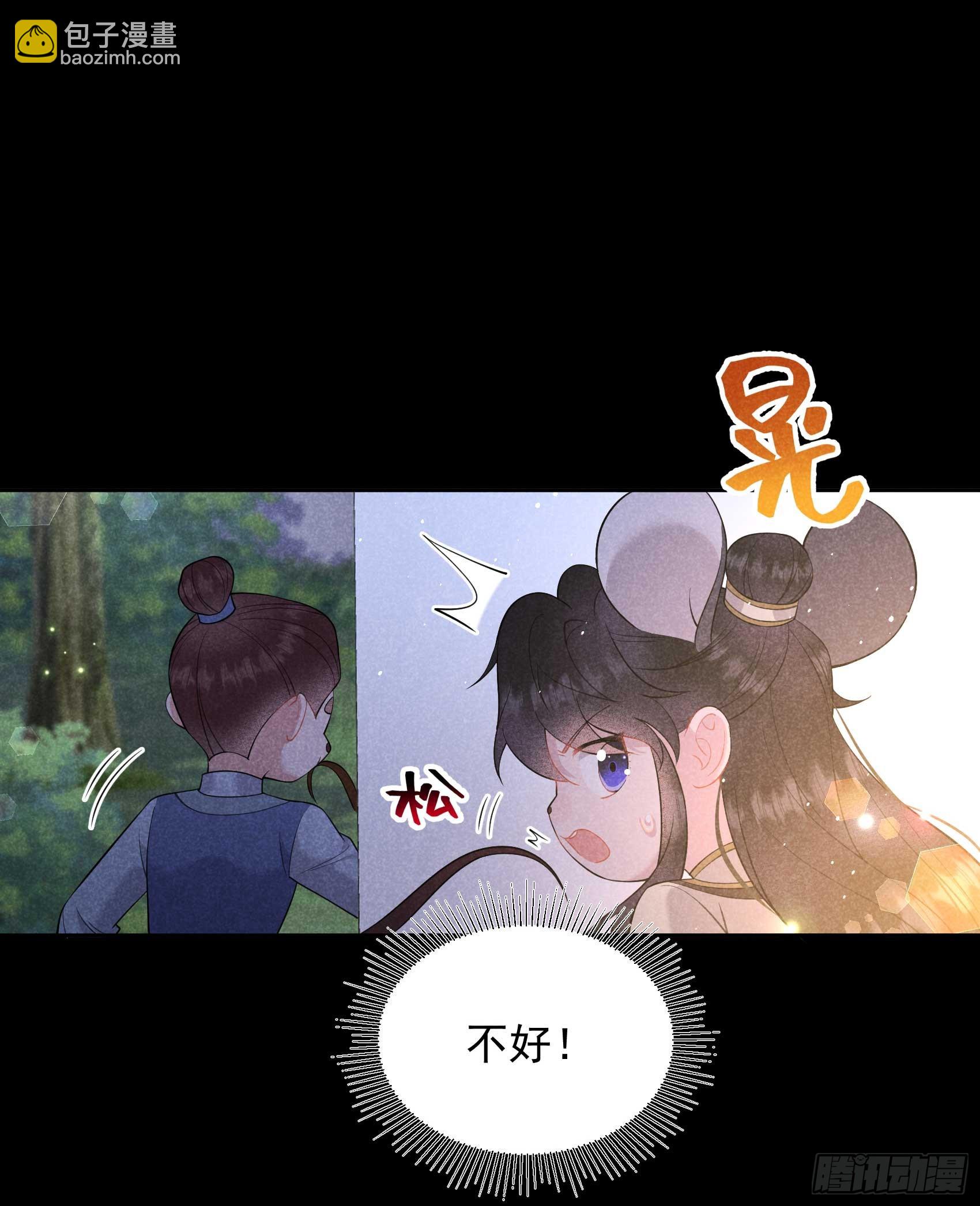 143 一起逃跑吧！-第131话