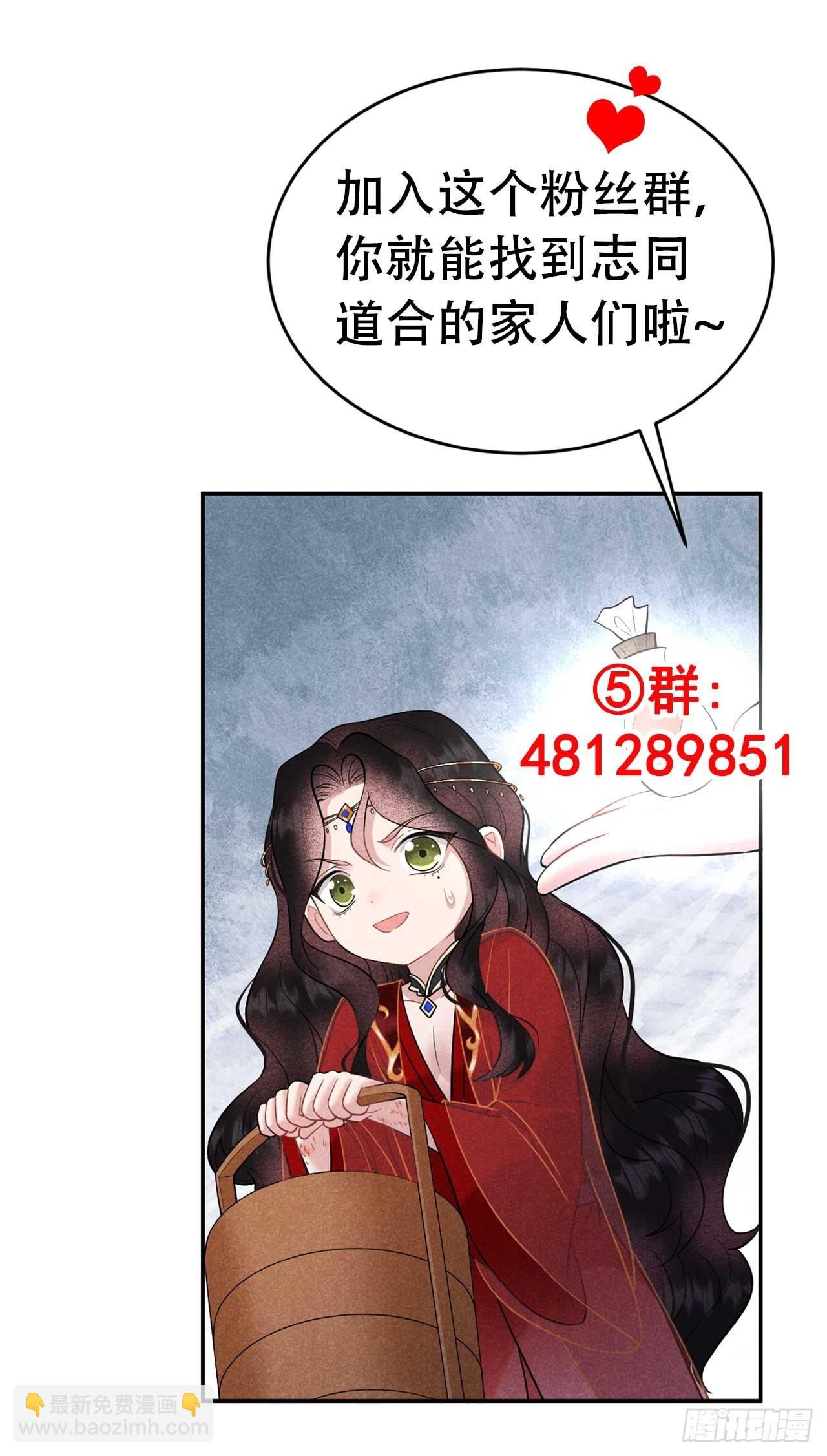 143 一起逃跑吧！-第131话