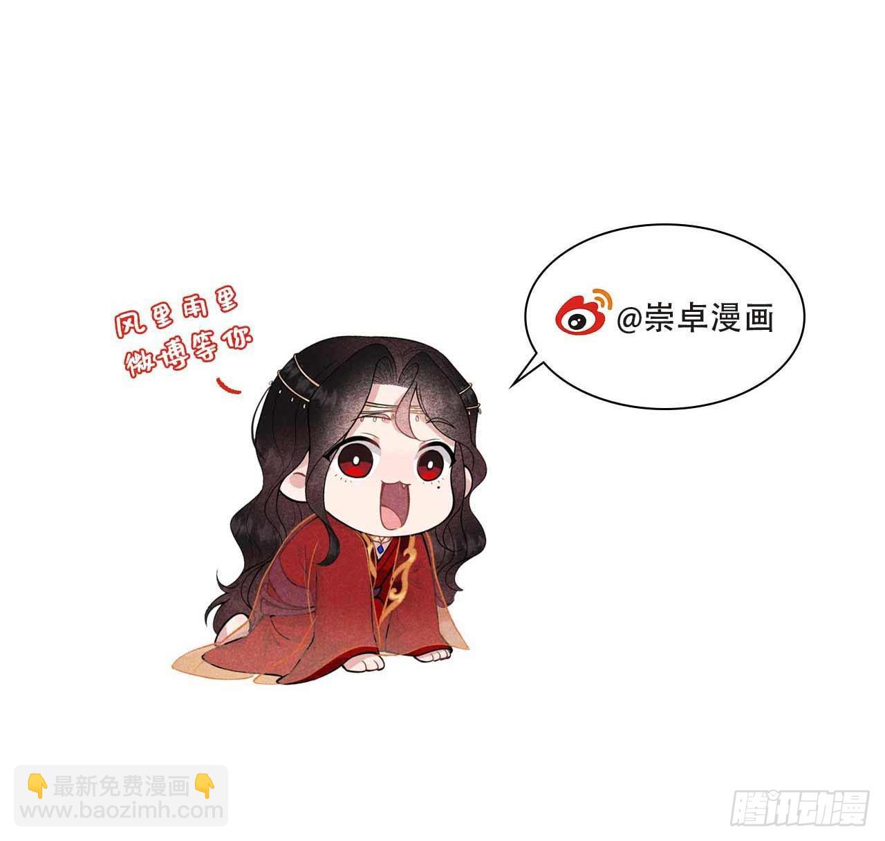 143 一起逃跑吧！-第131话