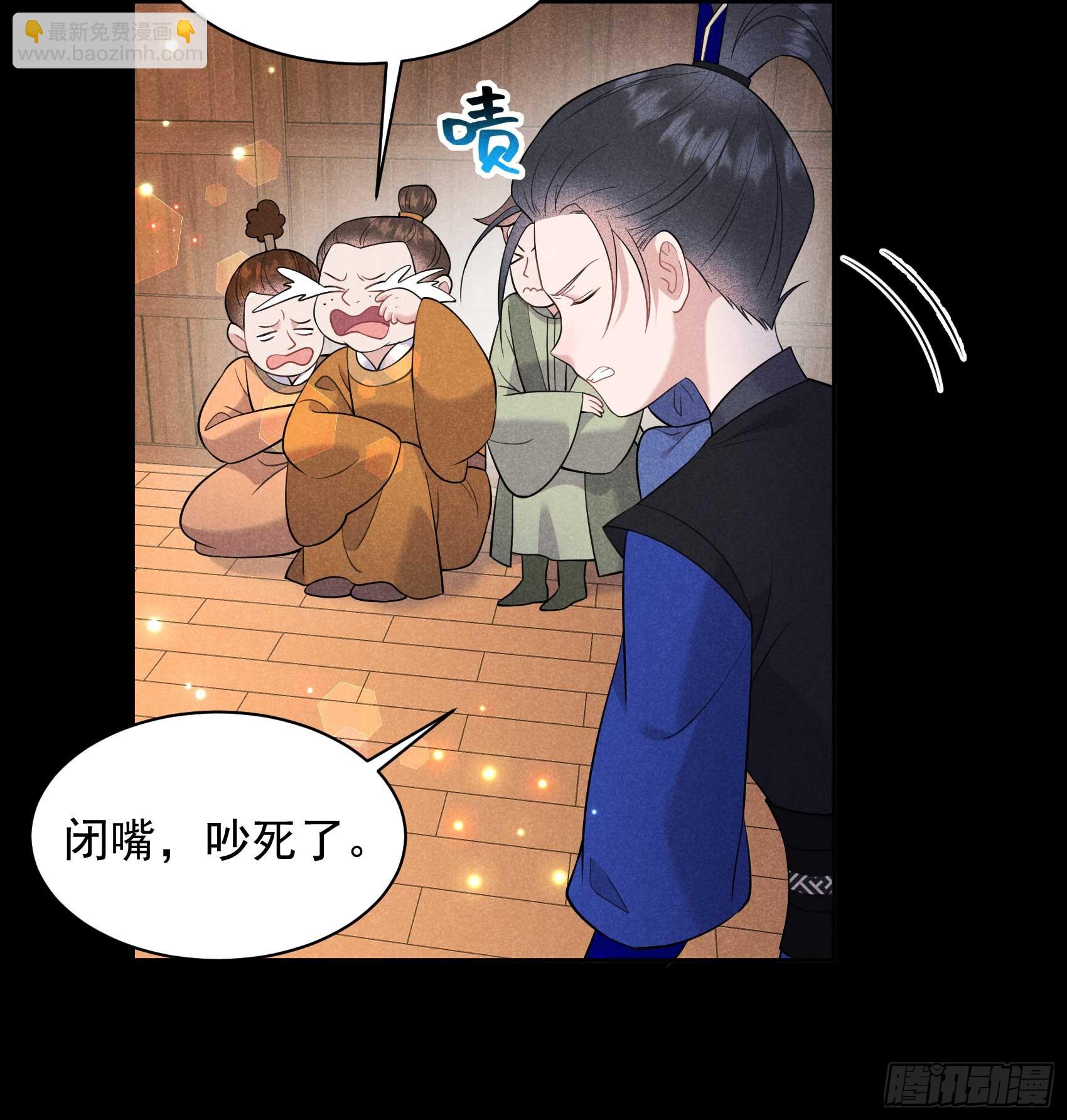 143 一起逃跑吧！-第131话