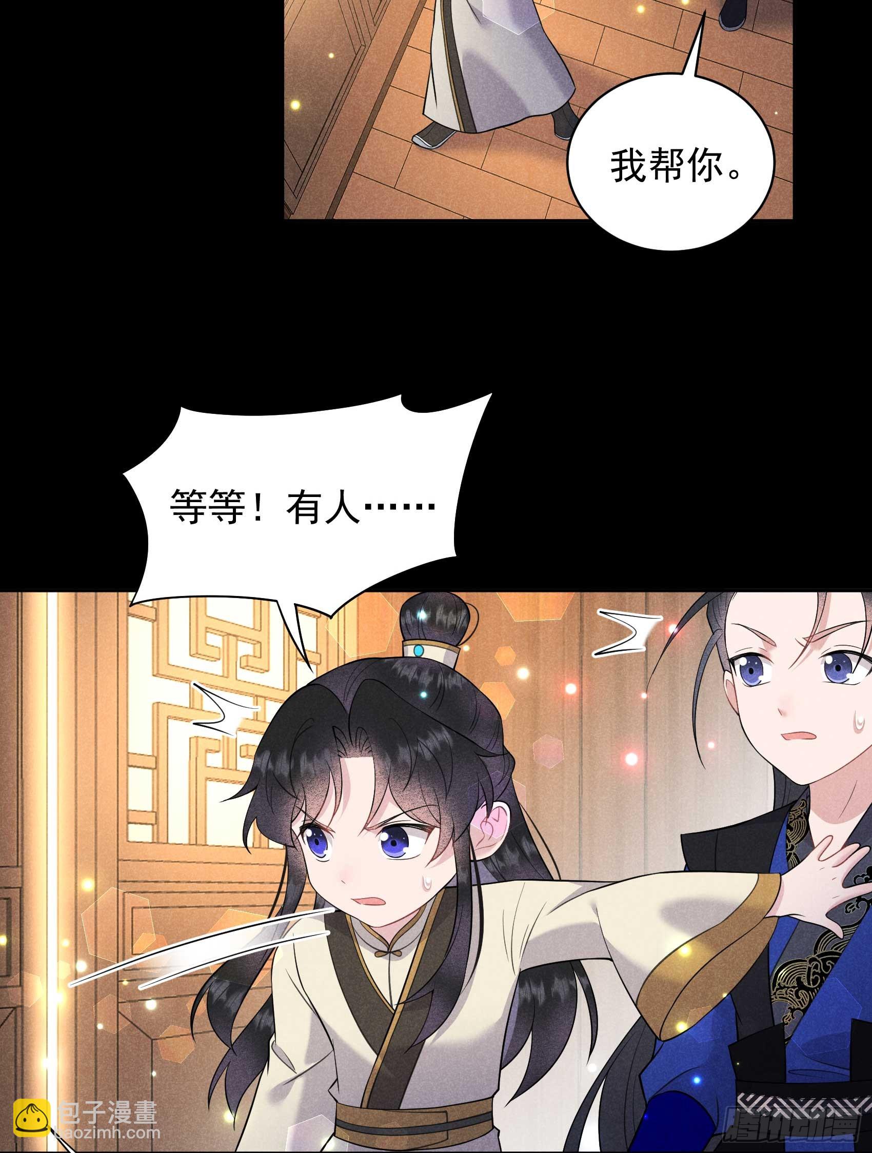 143 一起逃跑吧！-第131话