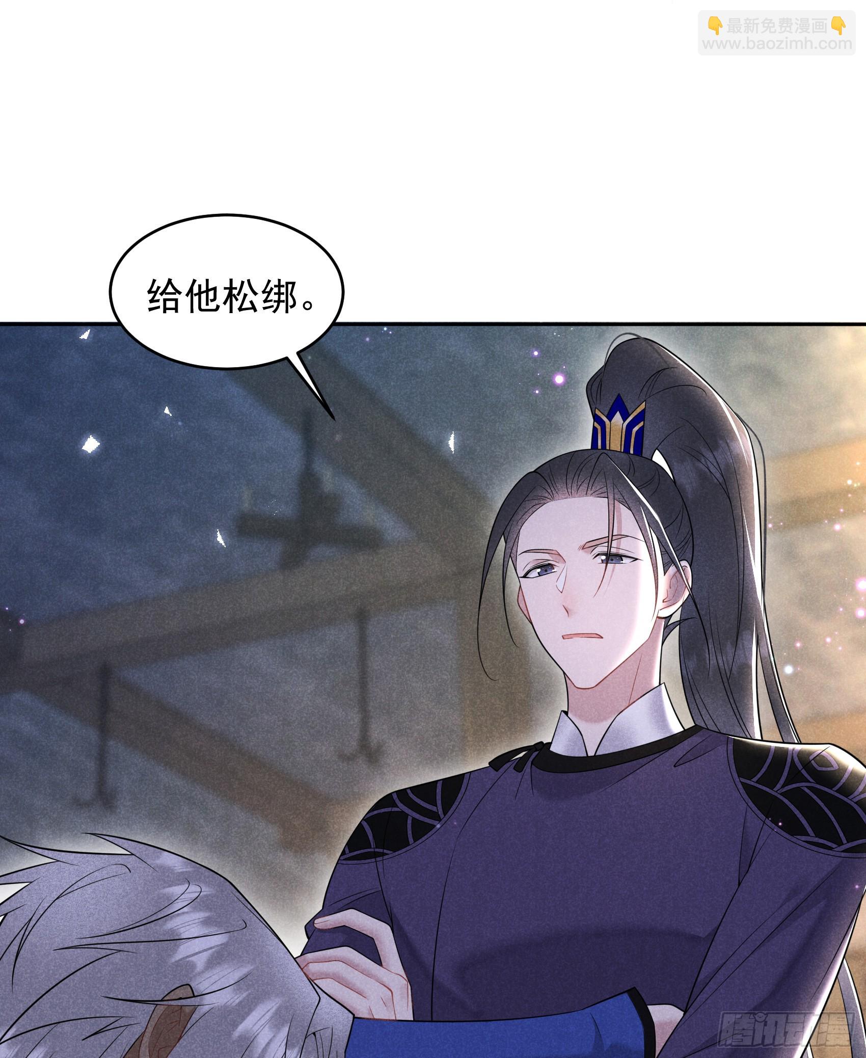 145 你清醒一点！(1/2)-第133话