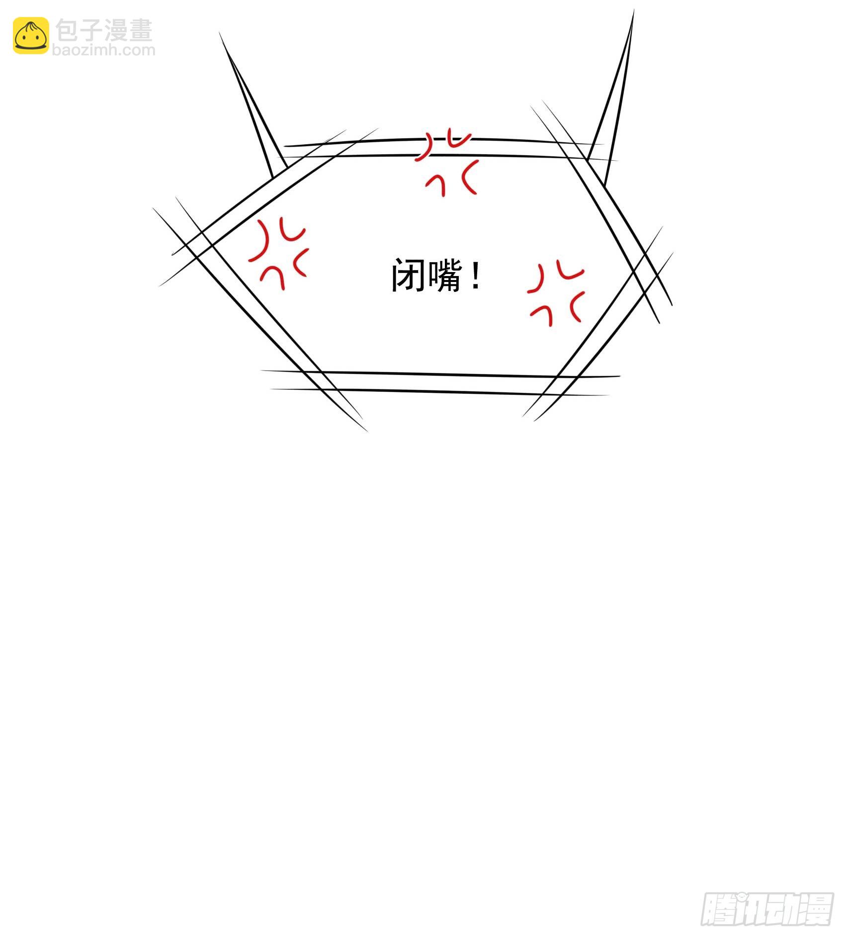145 你清醒一点！(1/2)-第133话