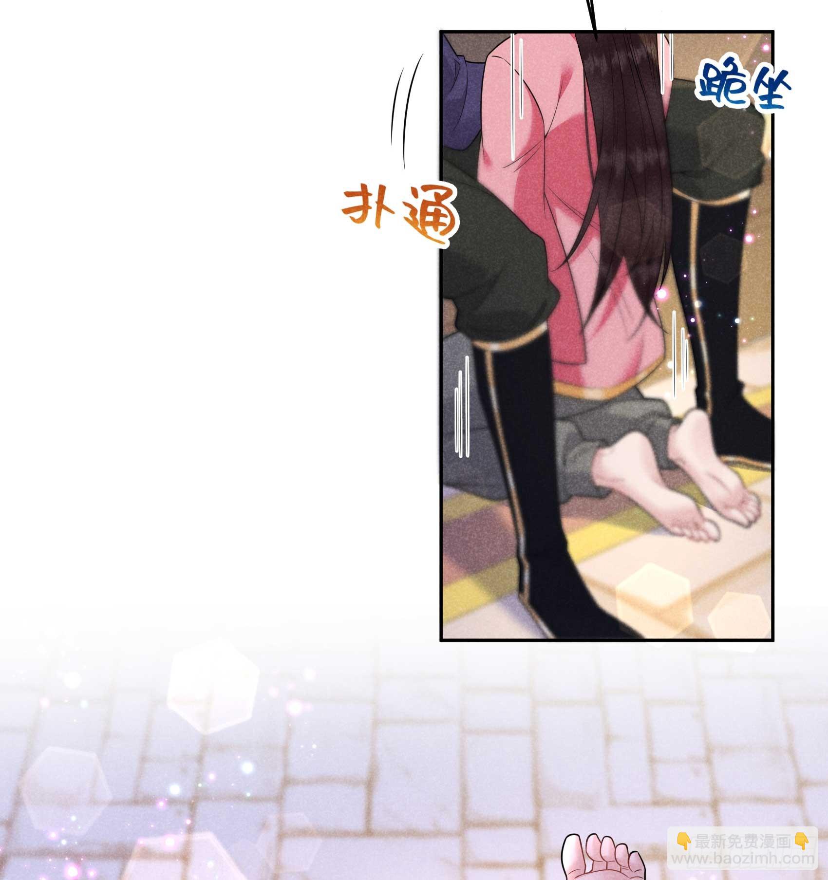 145 你清醒一点！(1/2)-第133话