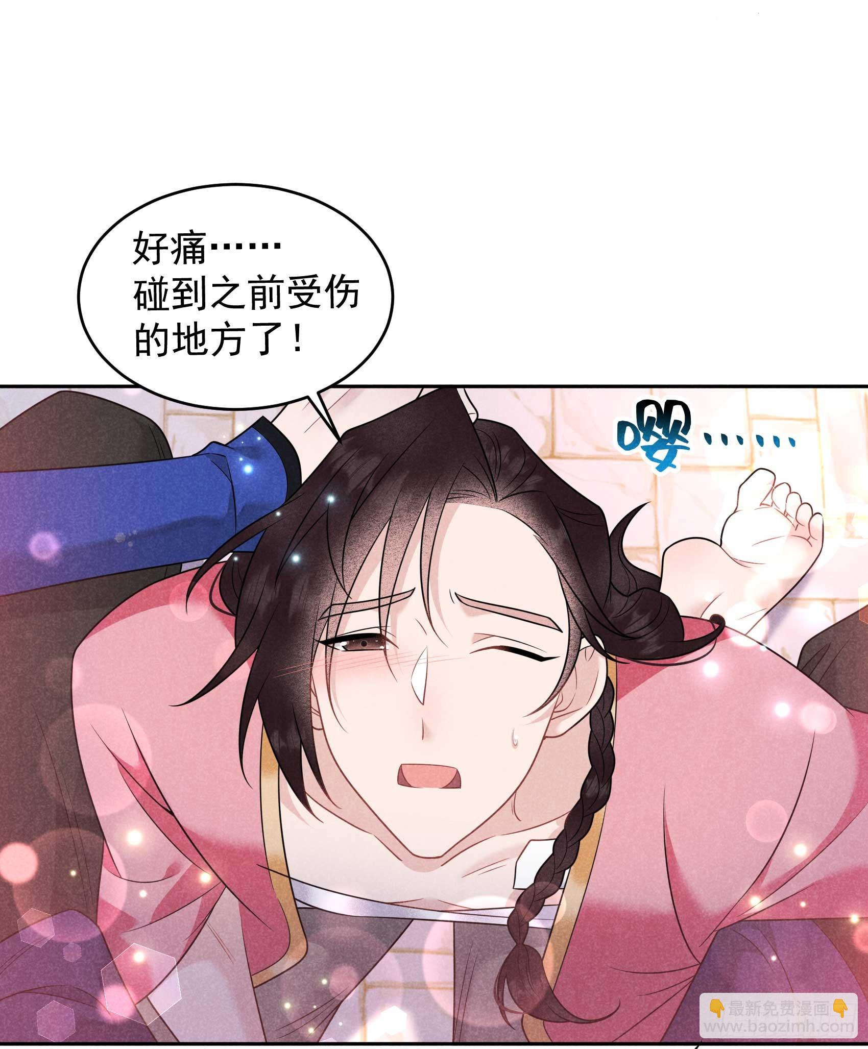 145 你清醒一点！(1/2)-第133话