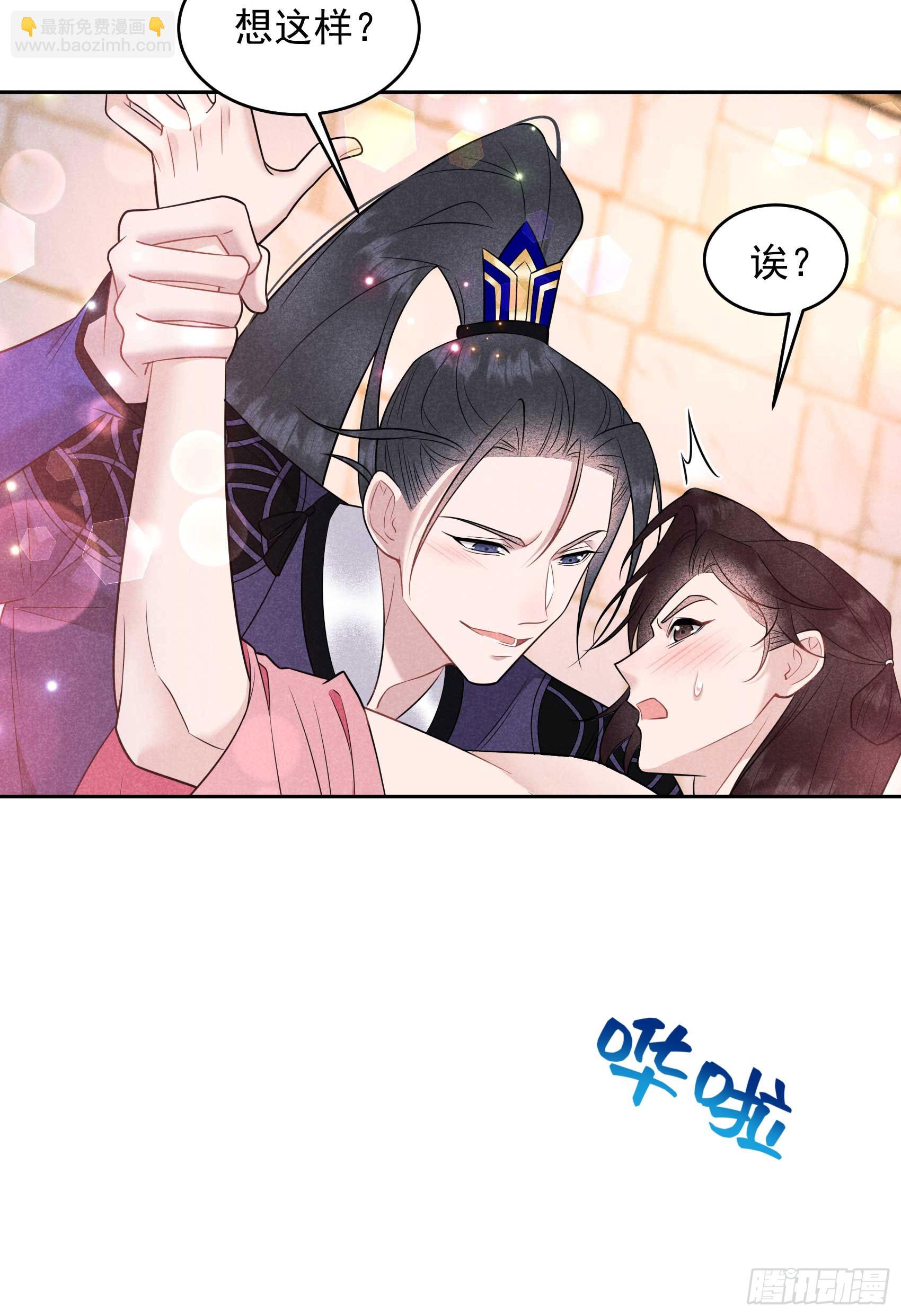 145 你清醒一点！(1/2)-第133话