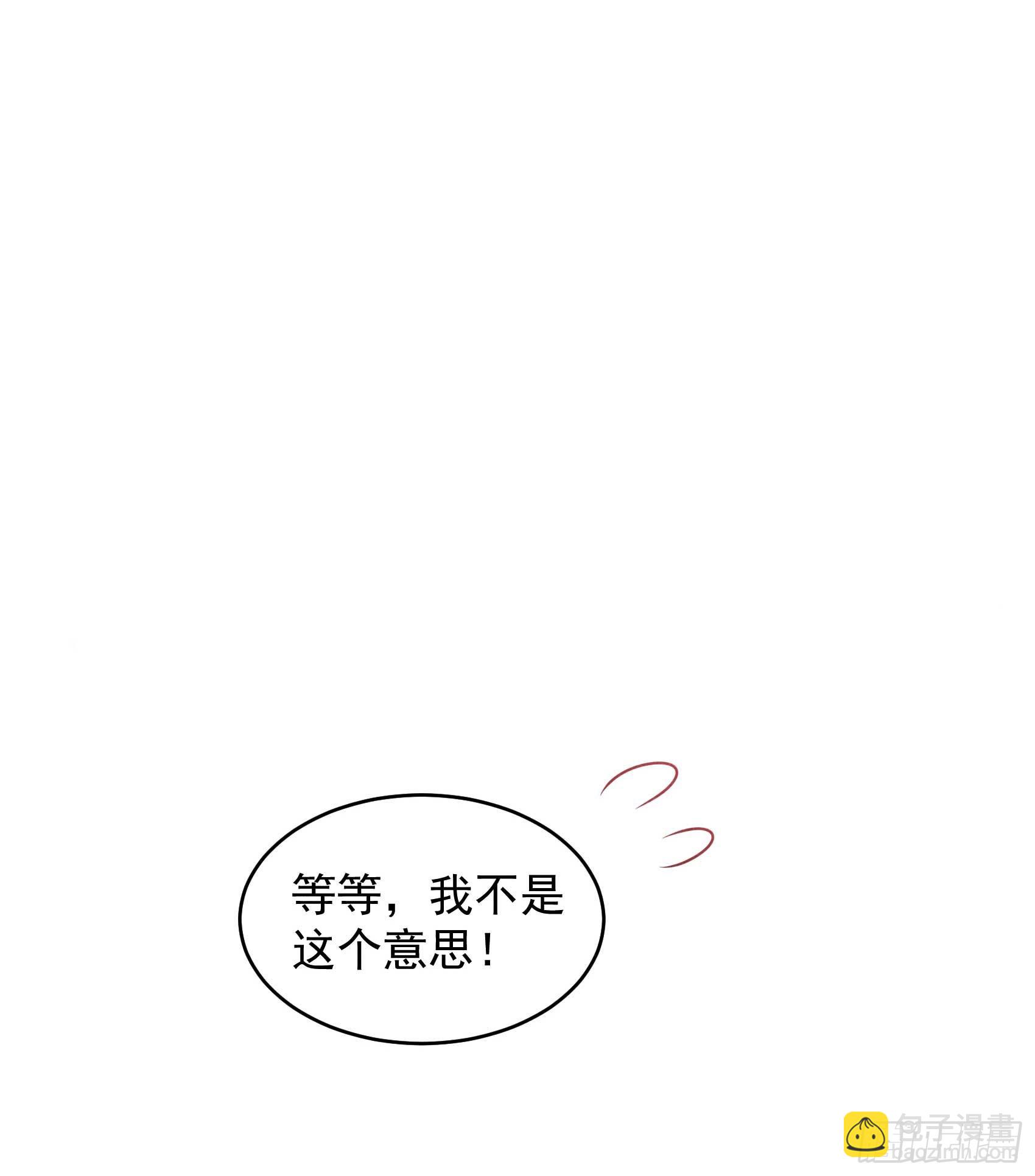145 你清醒一点！(1/2)-第133话