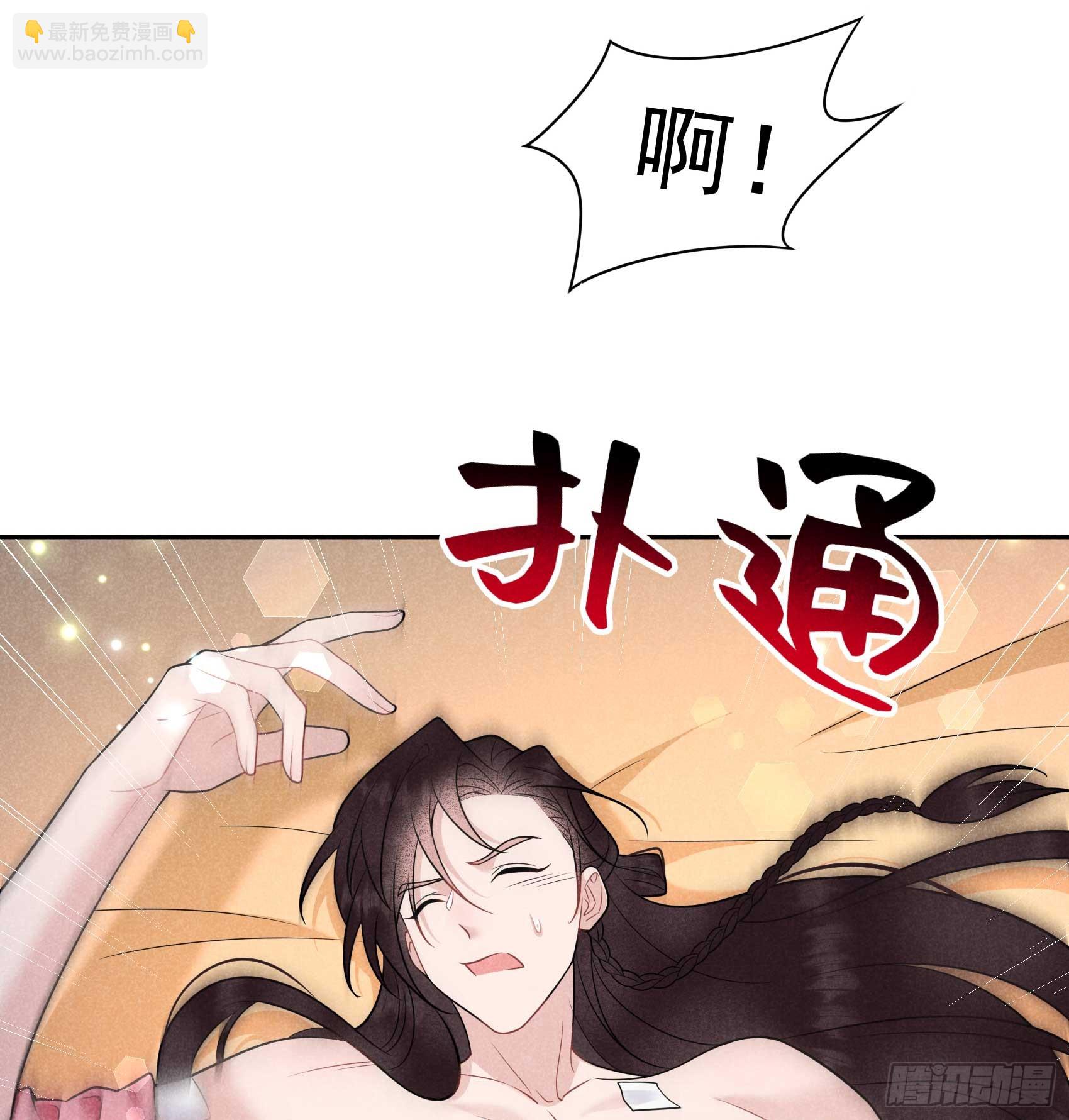 145 你清醒一点！(1/2)-第133话