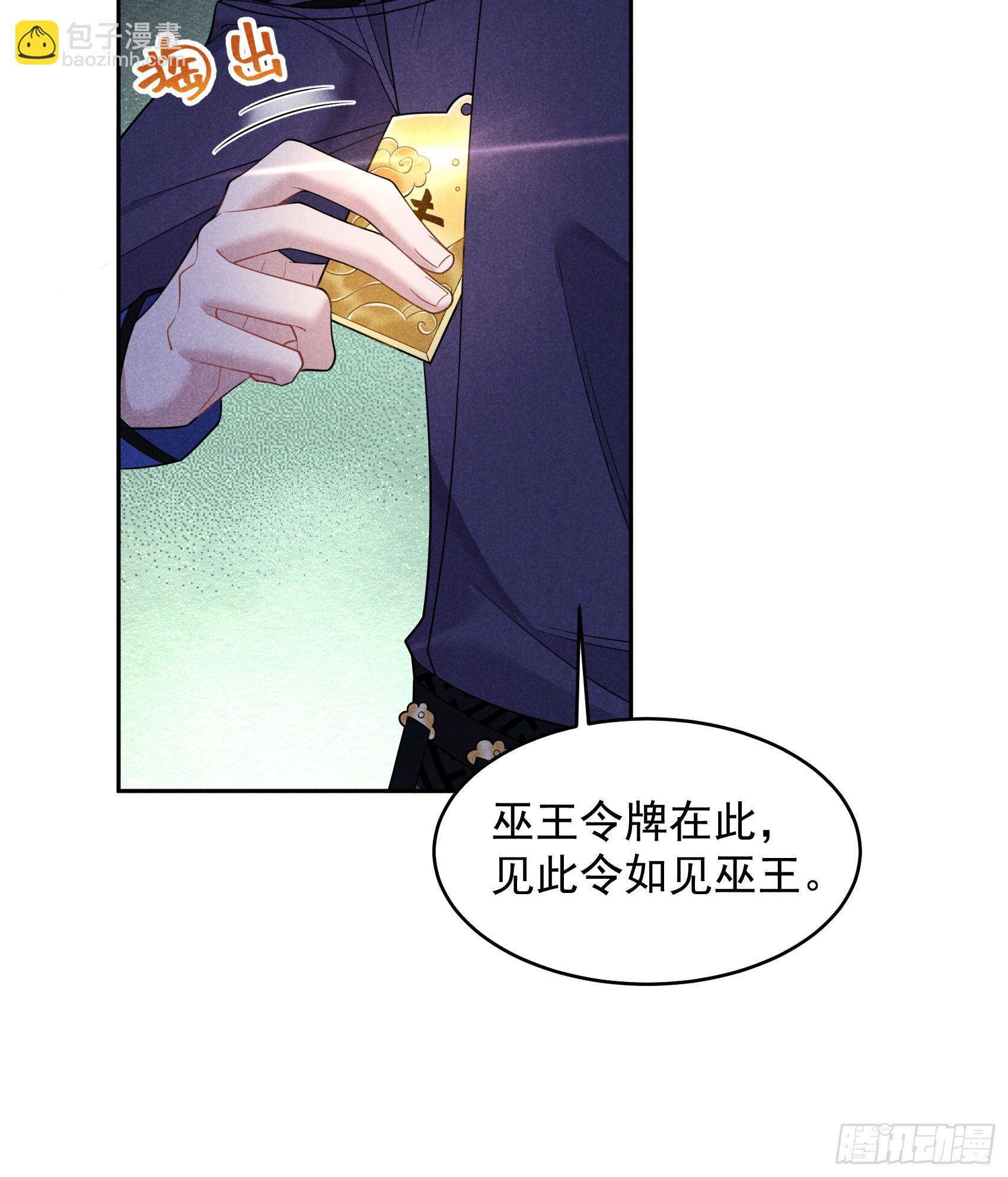 145 你清醒一点！(1/2)-第133话
