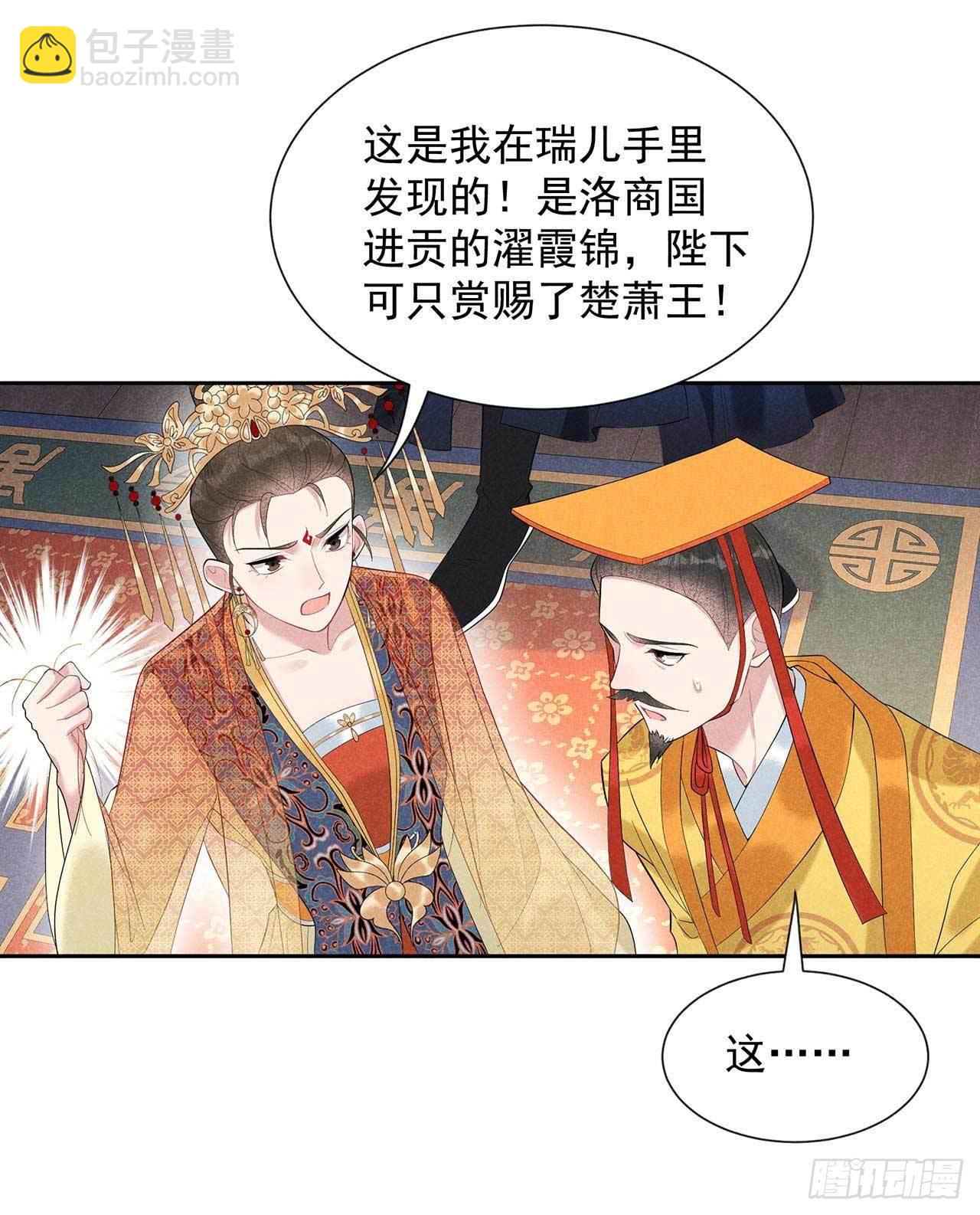015 小丑竟是我自己-第15话