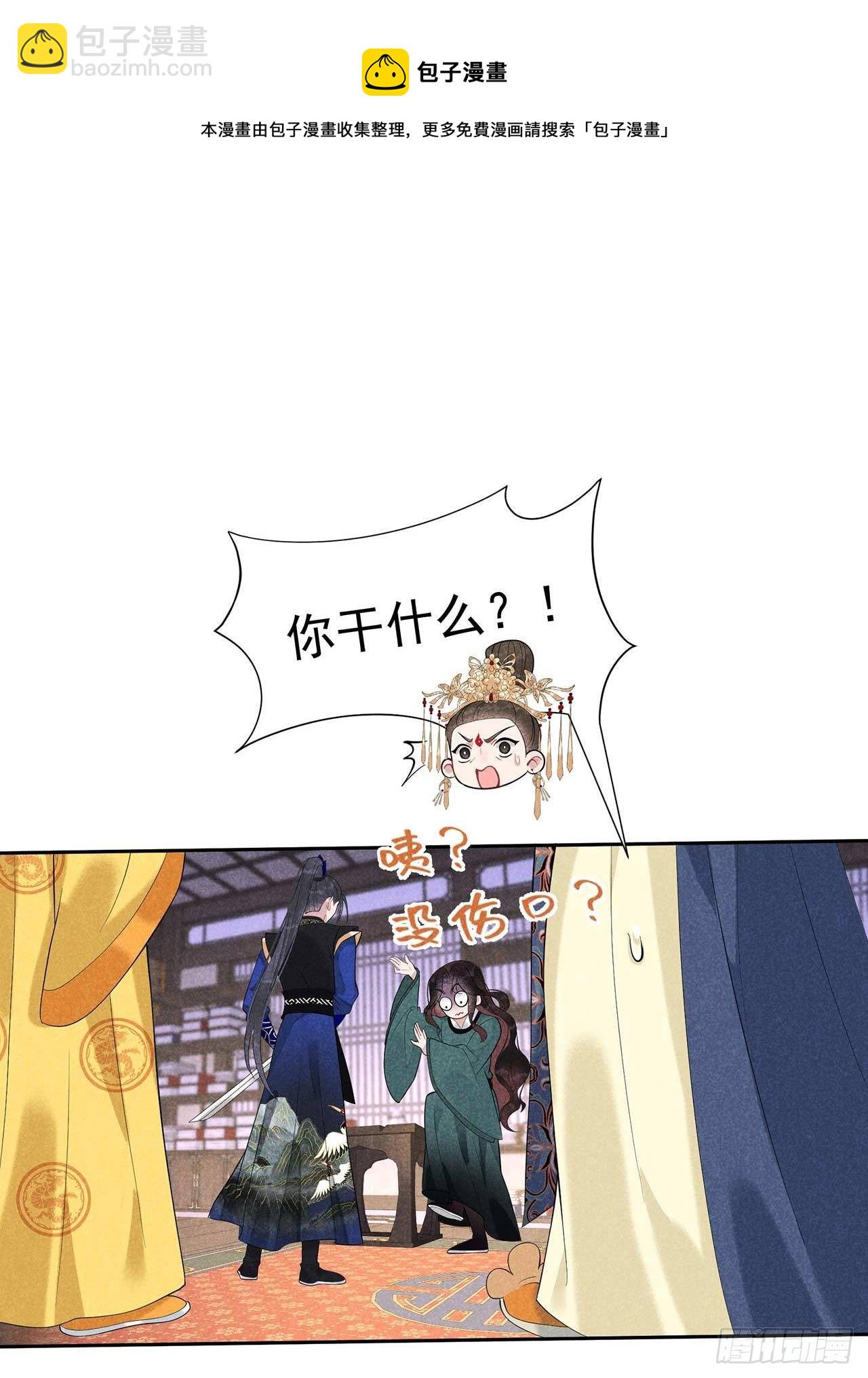 015 小丑竟是我自己-第15话