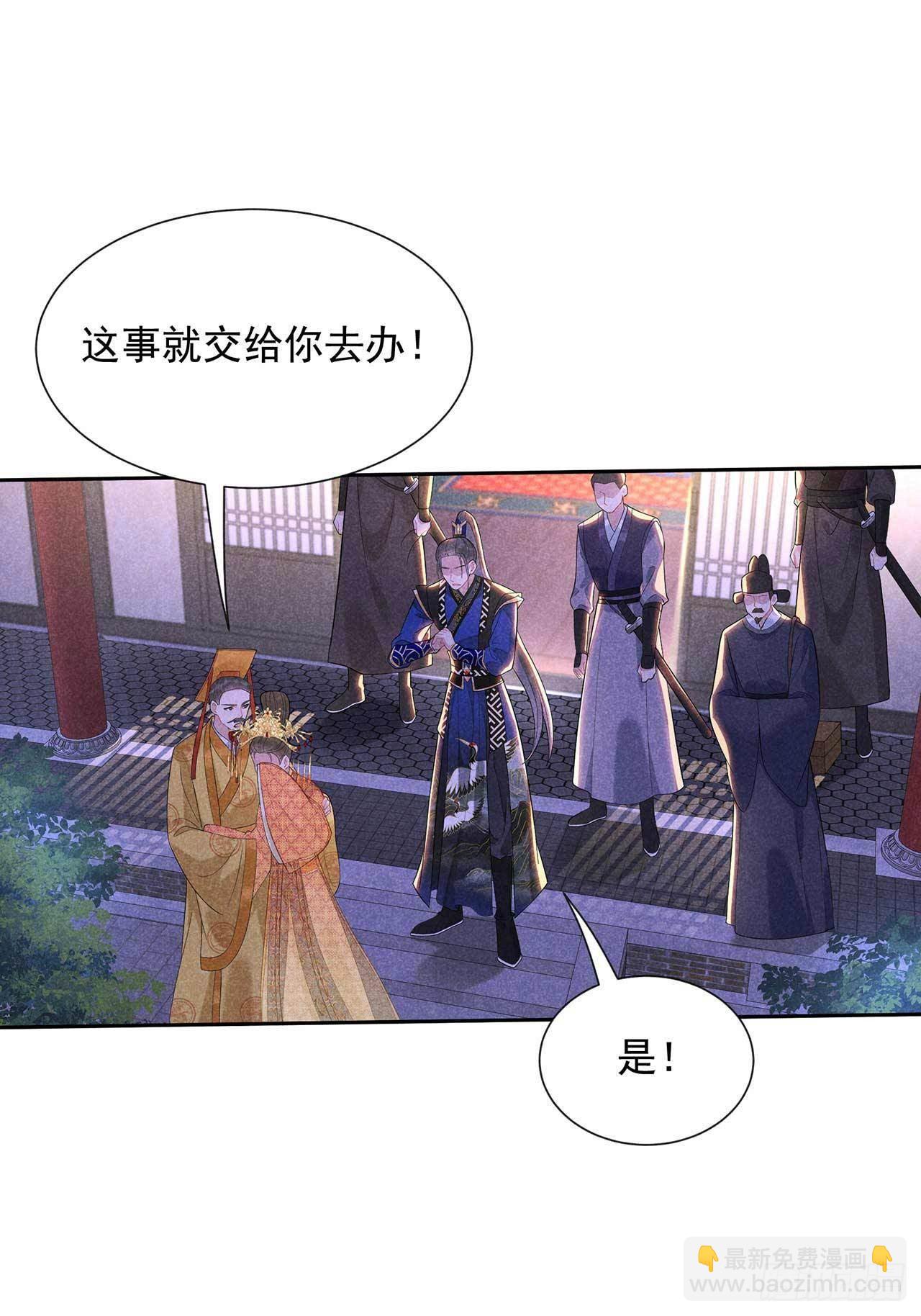 015 小丑竟是我自己-第15话