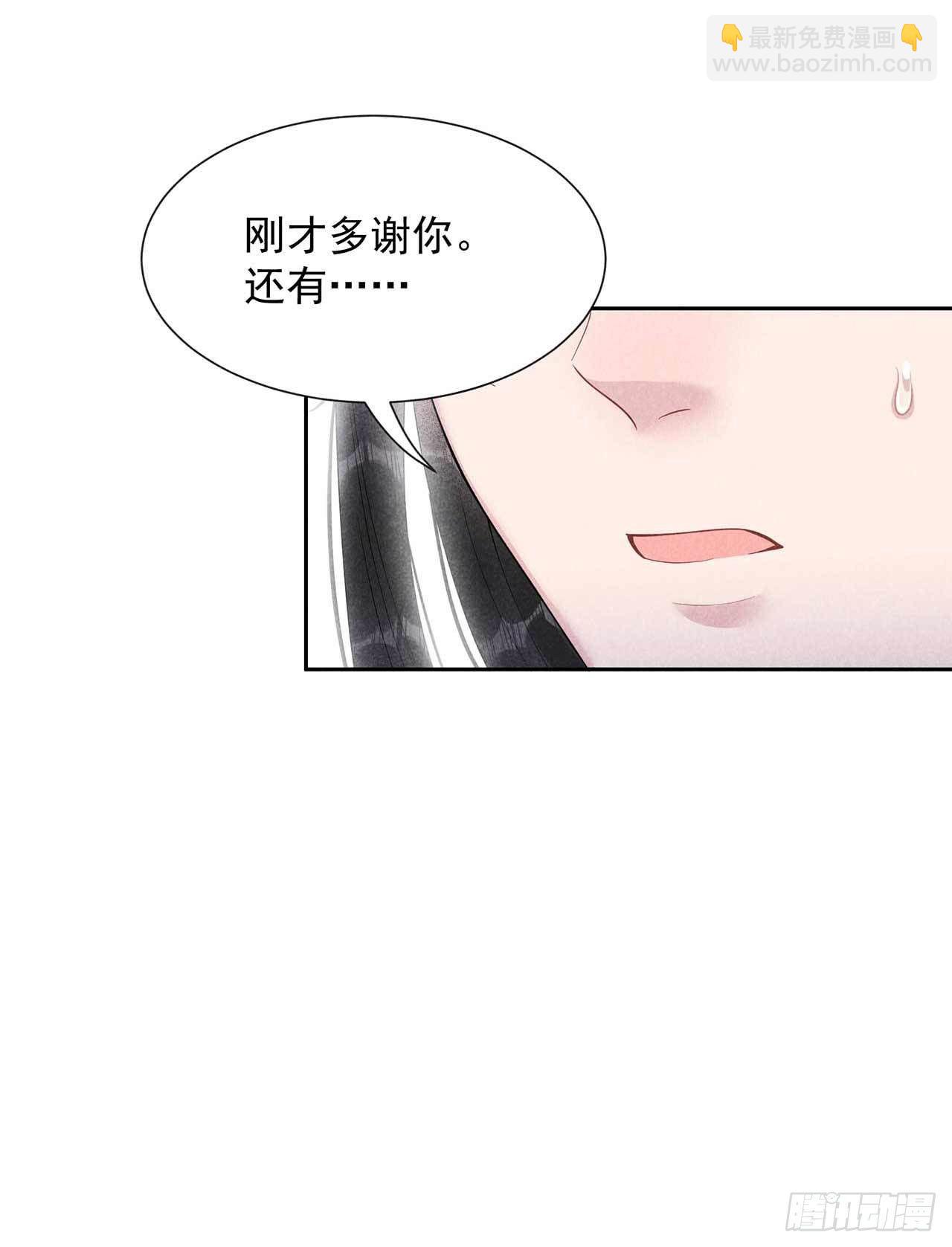 015 小丑竟是我自己-第15话