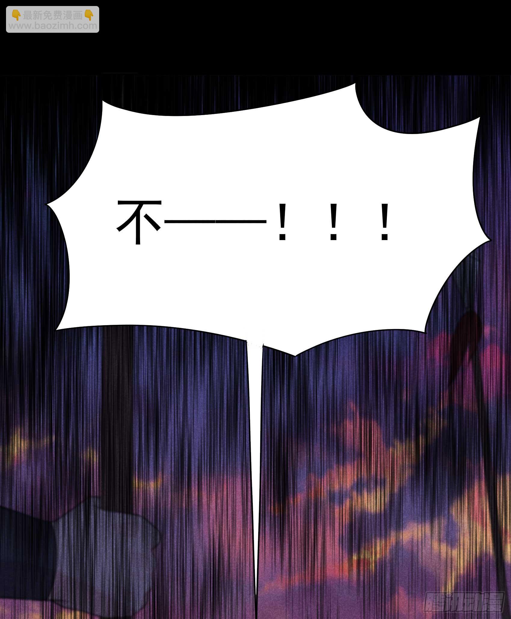 147 野鹊子(1/2)-第135话